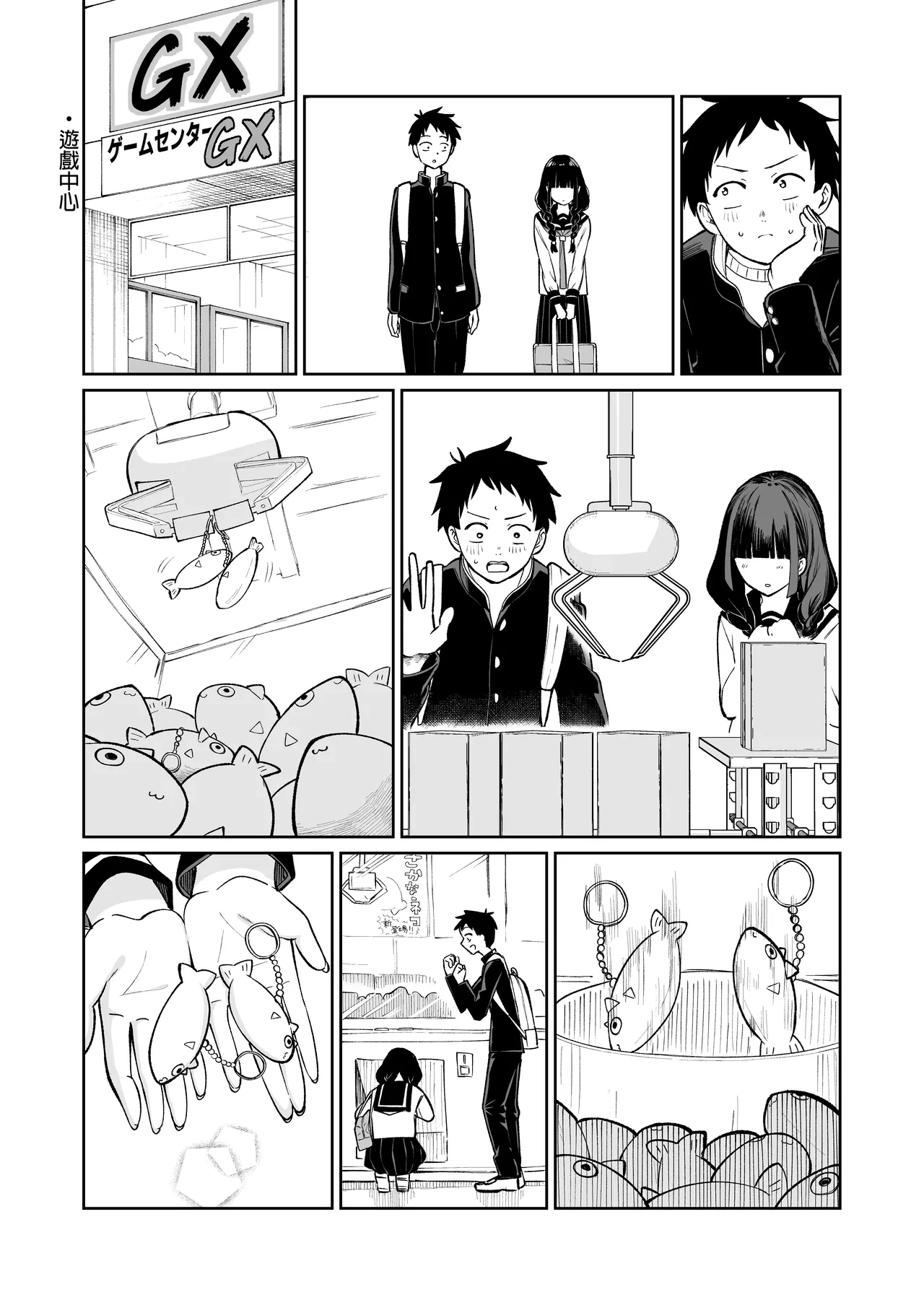 หน้า 13