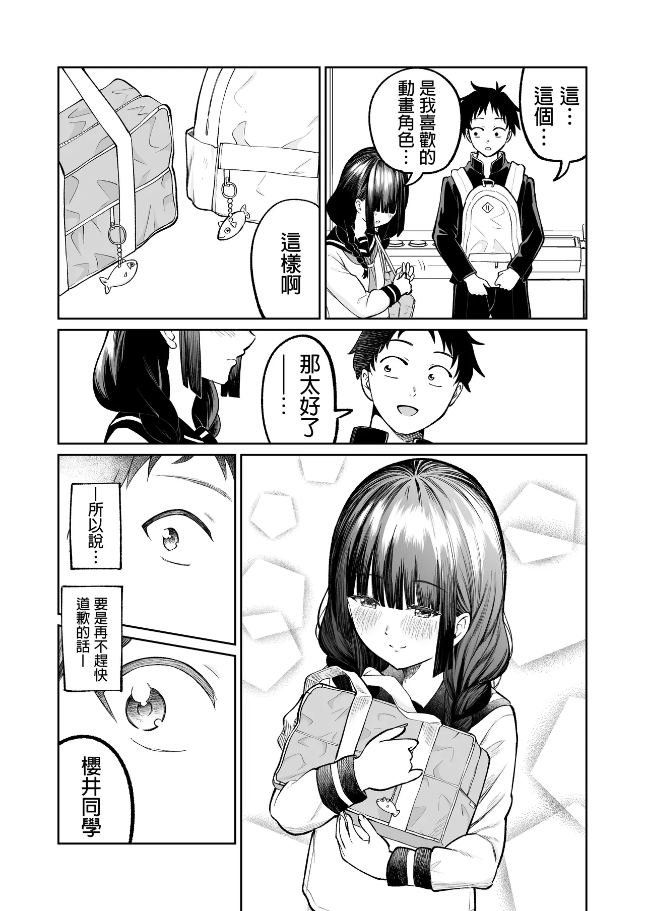 หน้า 14