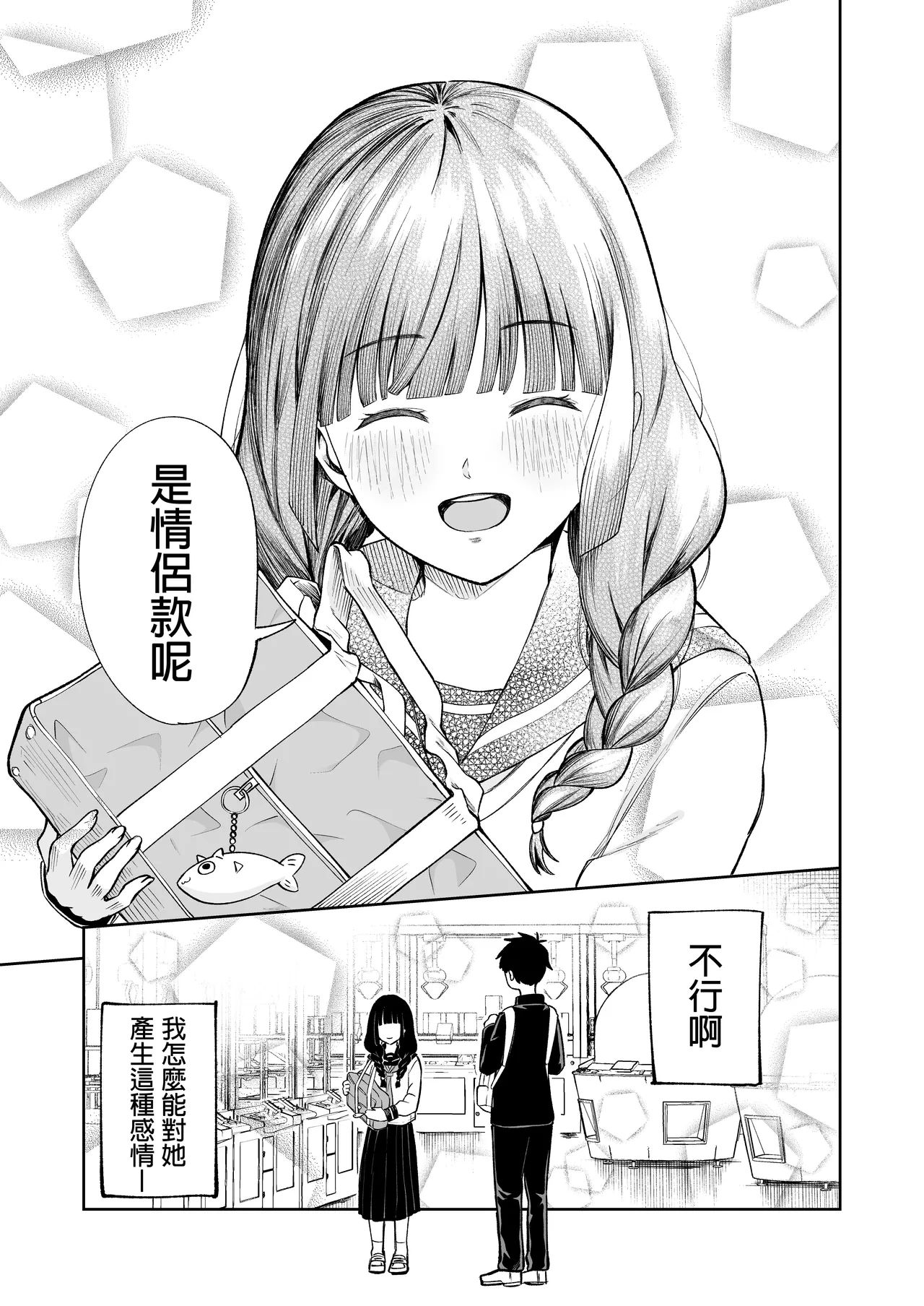หน้า 15