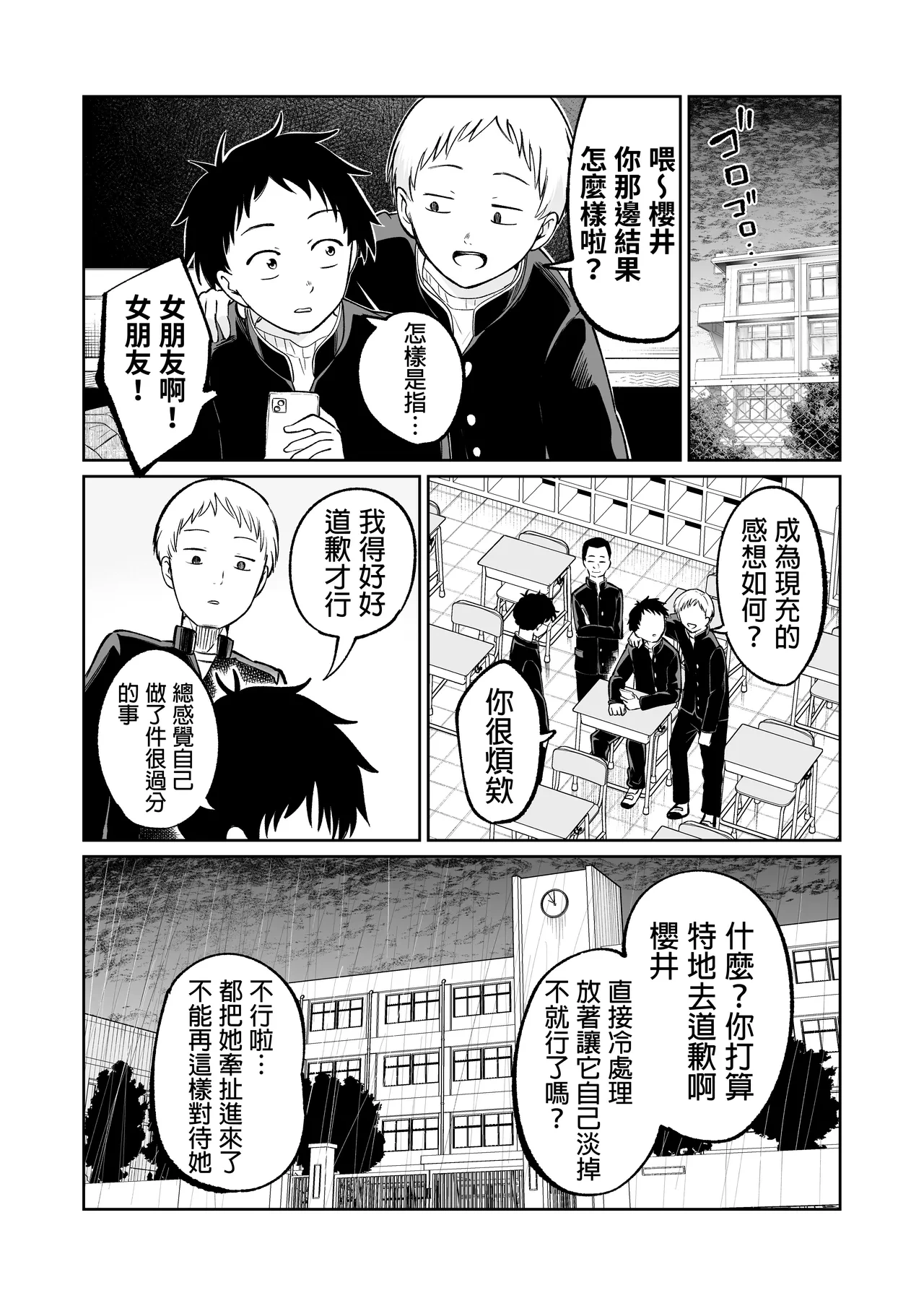 หน้า 16