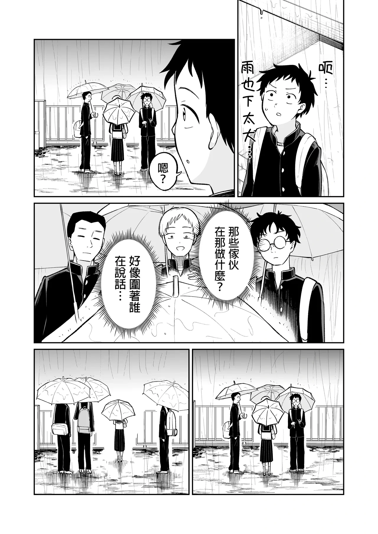 หน้า 18
