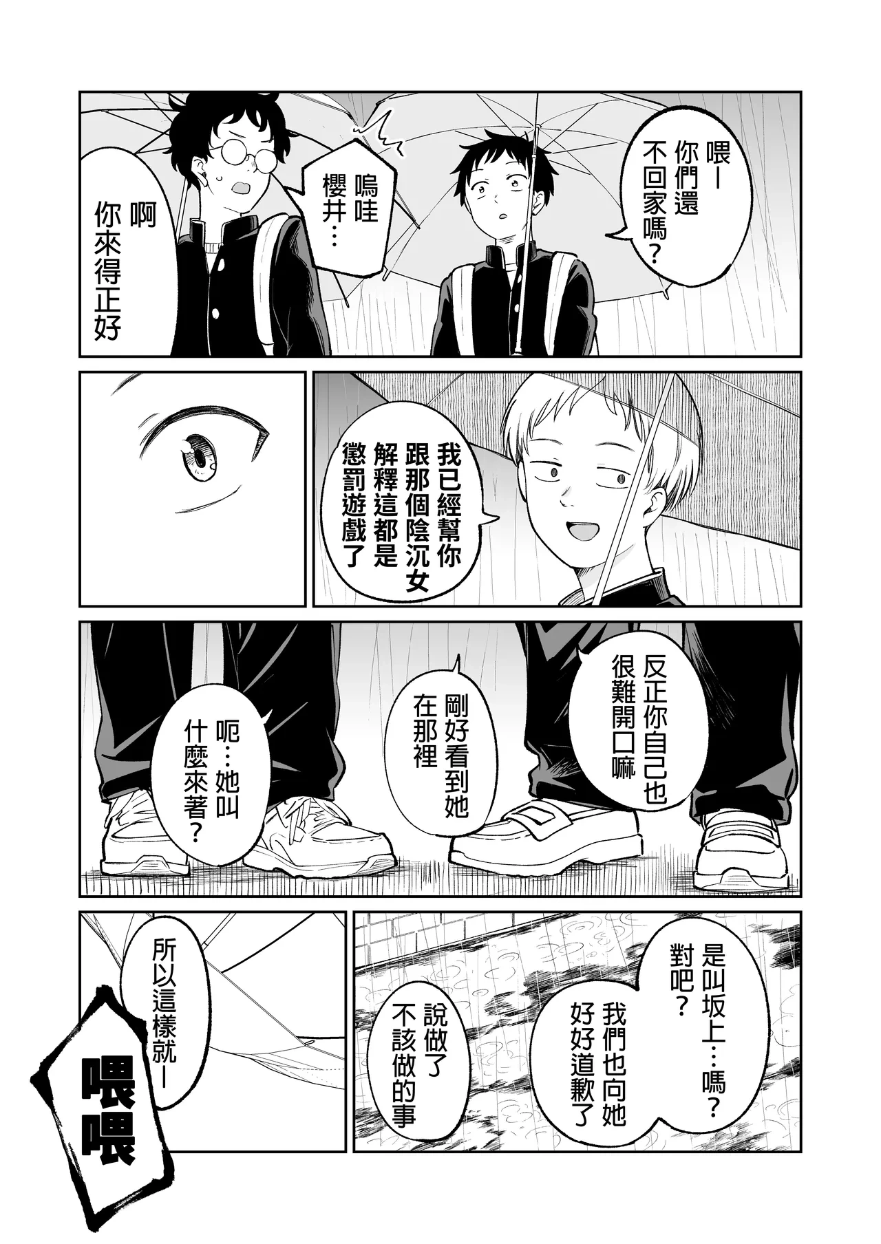 หน้า 19
