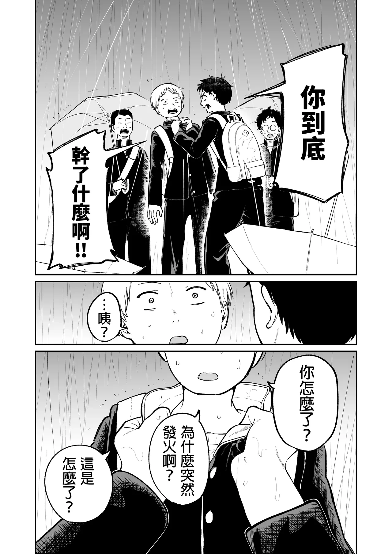 หน้า 20