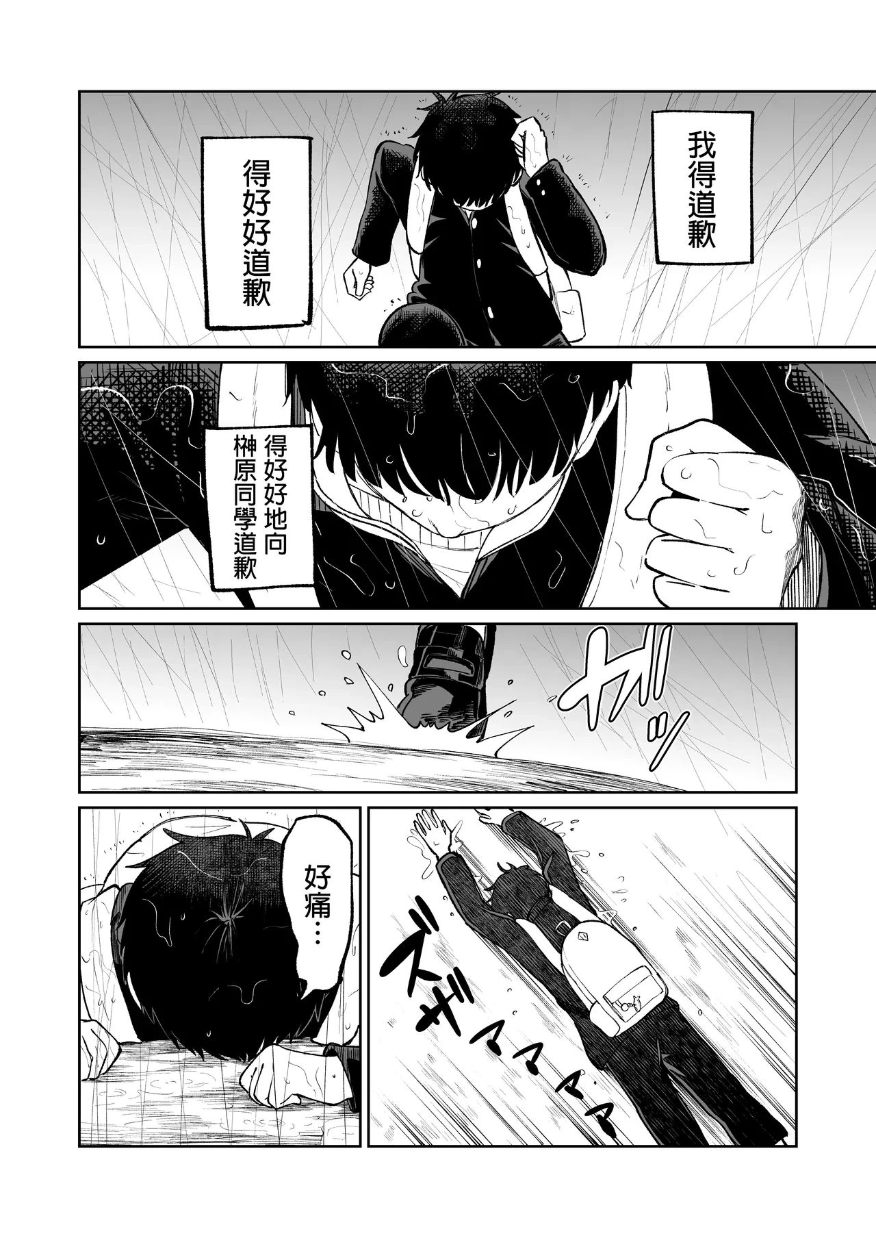 หน้า 22