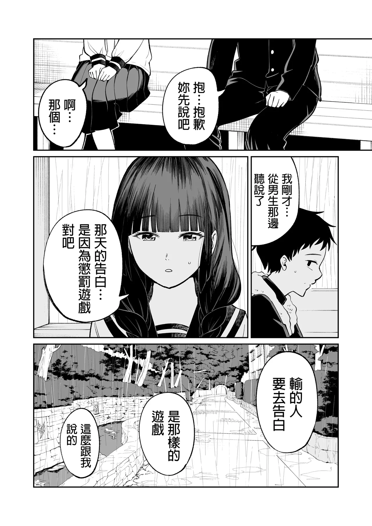 หน้า 26