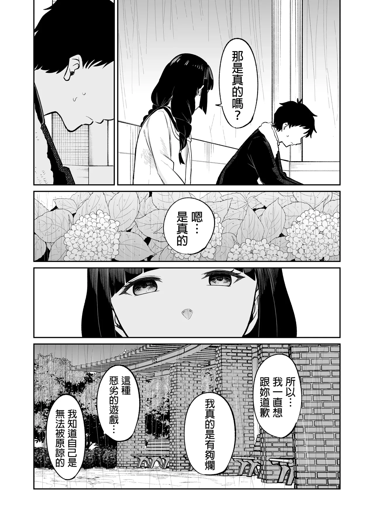 หน้า 27