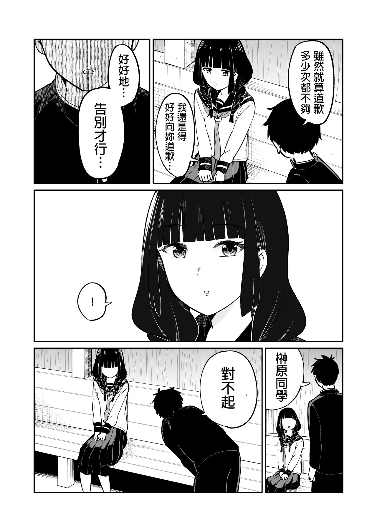 หน้า 28