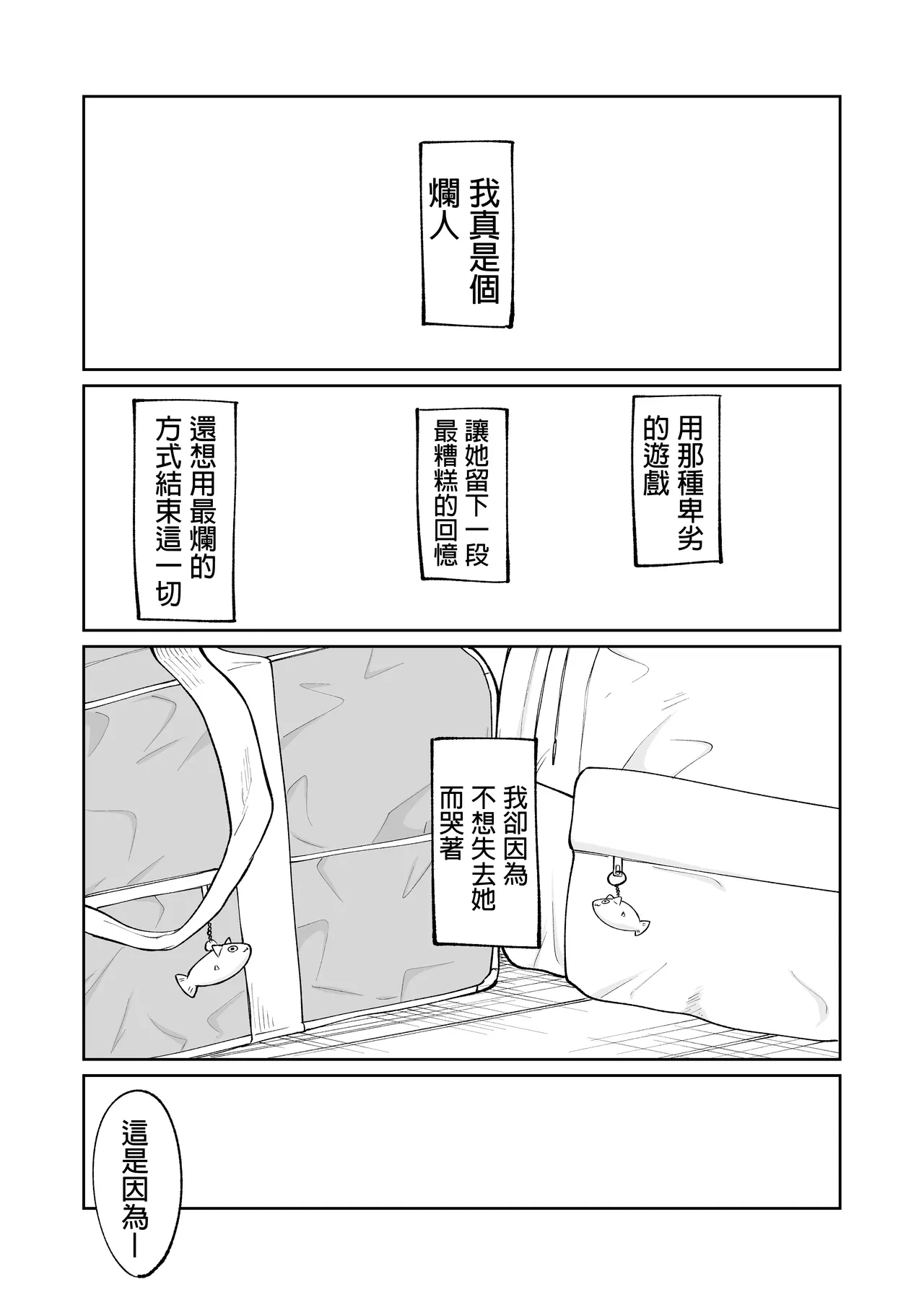 หน้า 31