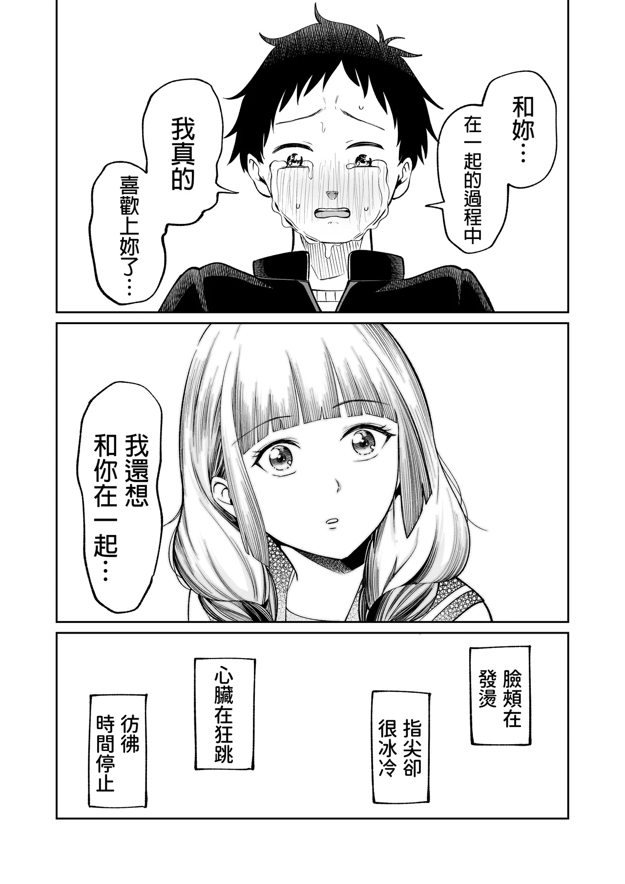 หน้า 33