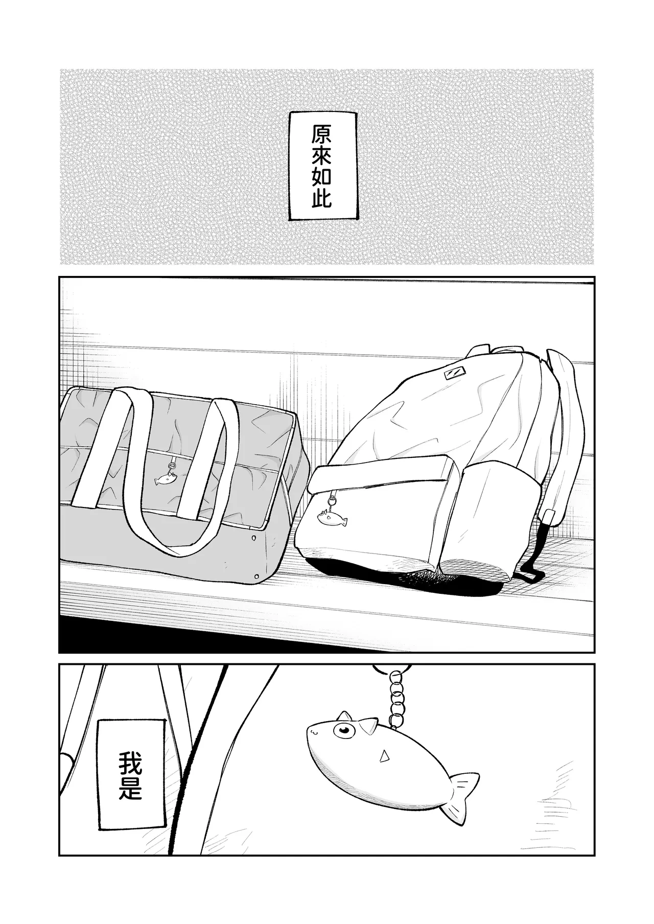 หน้า 34