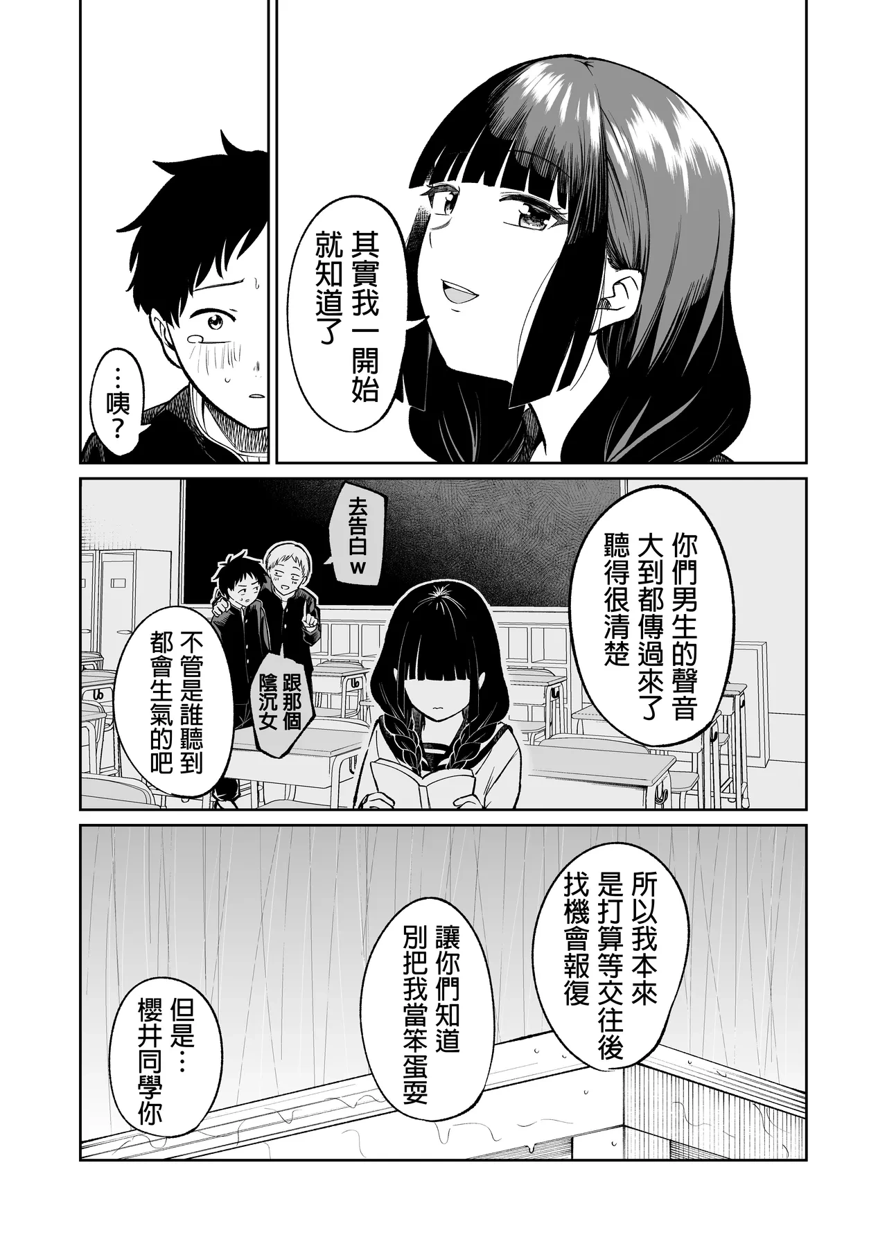 หน้า 36