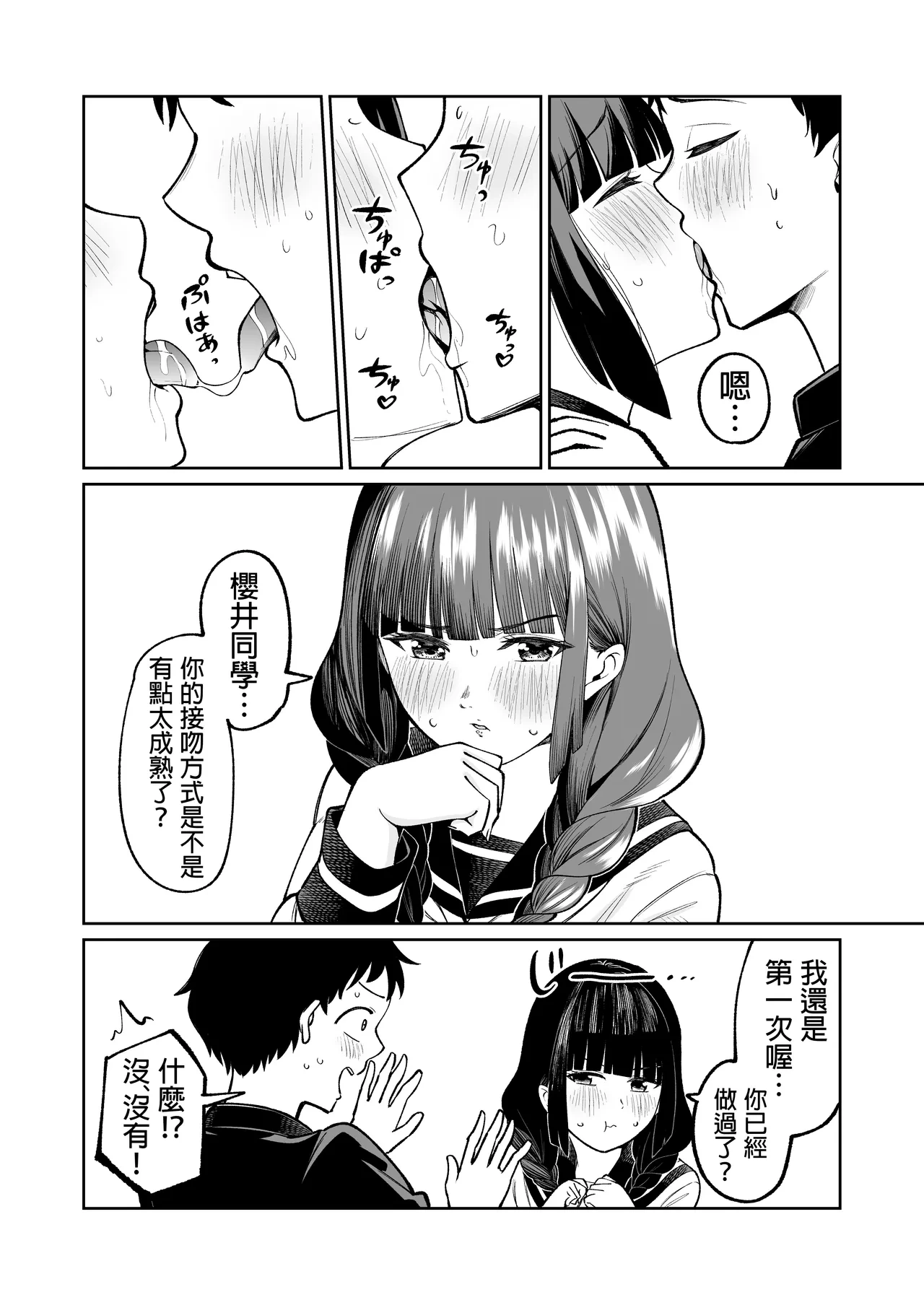 หน้า 42