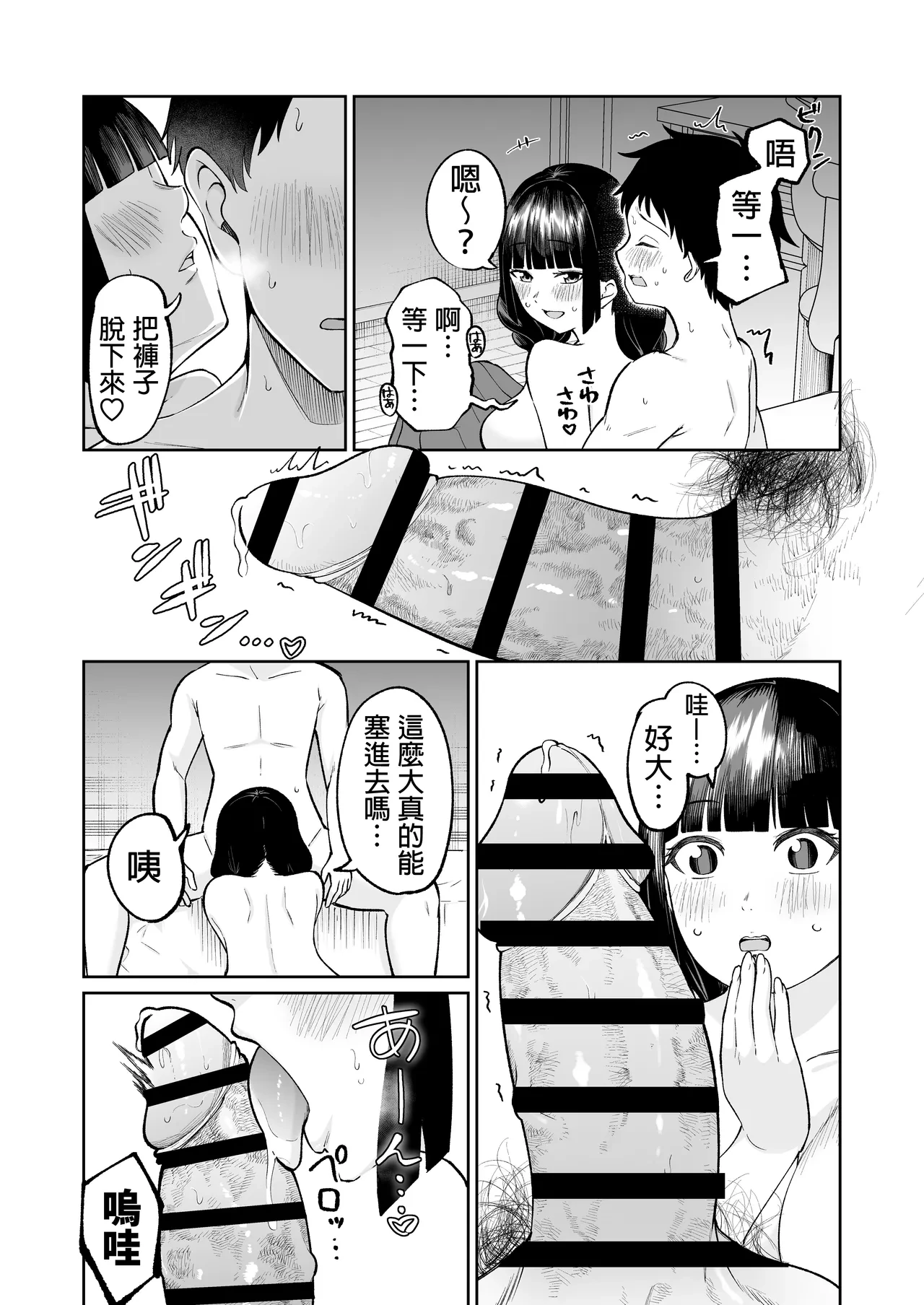หน้า 50