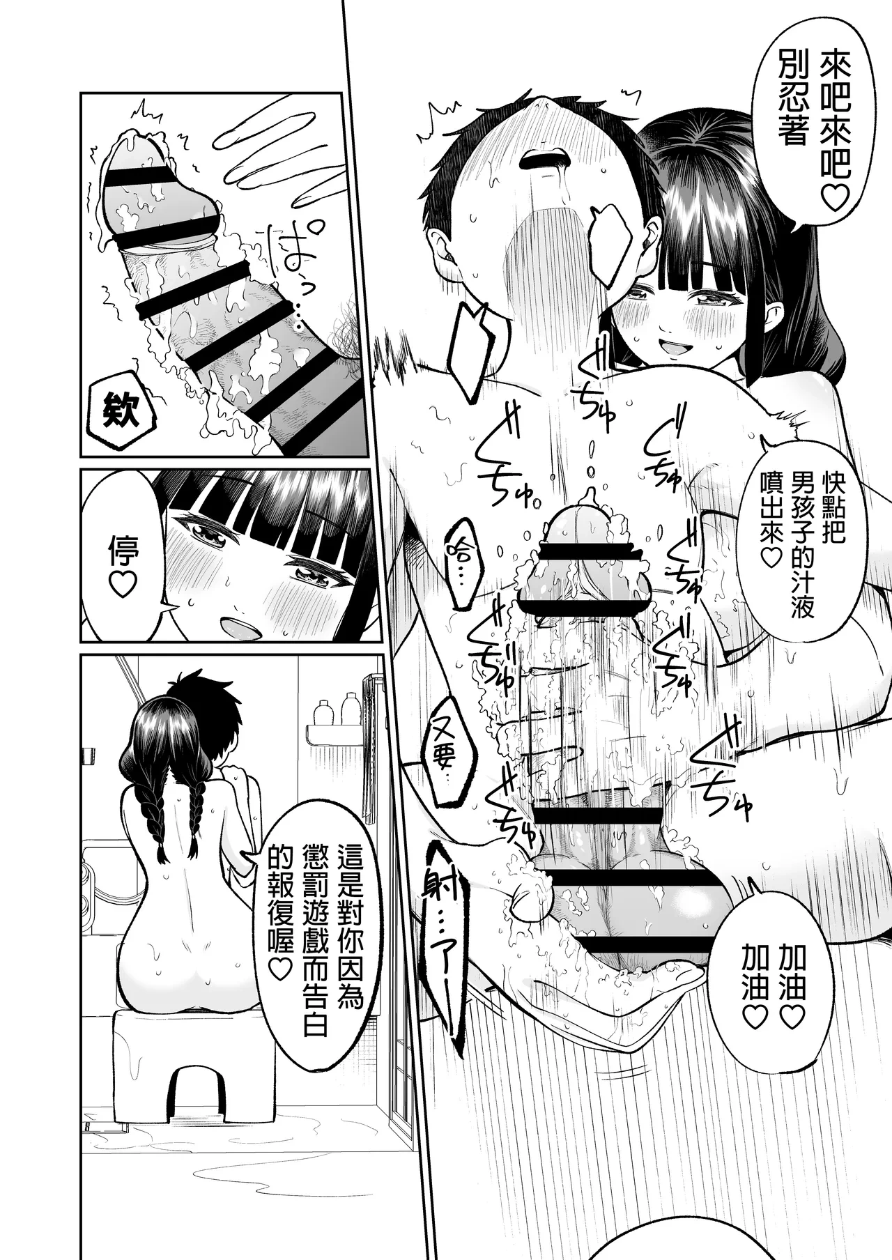 หน้า 64