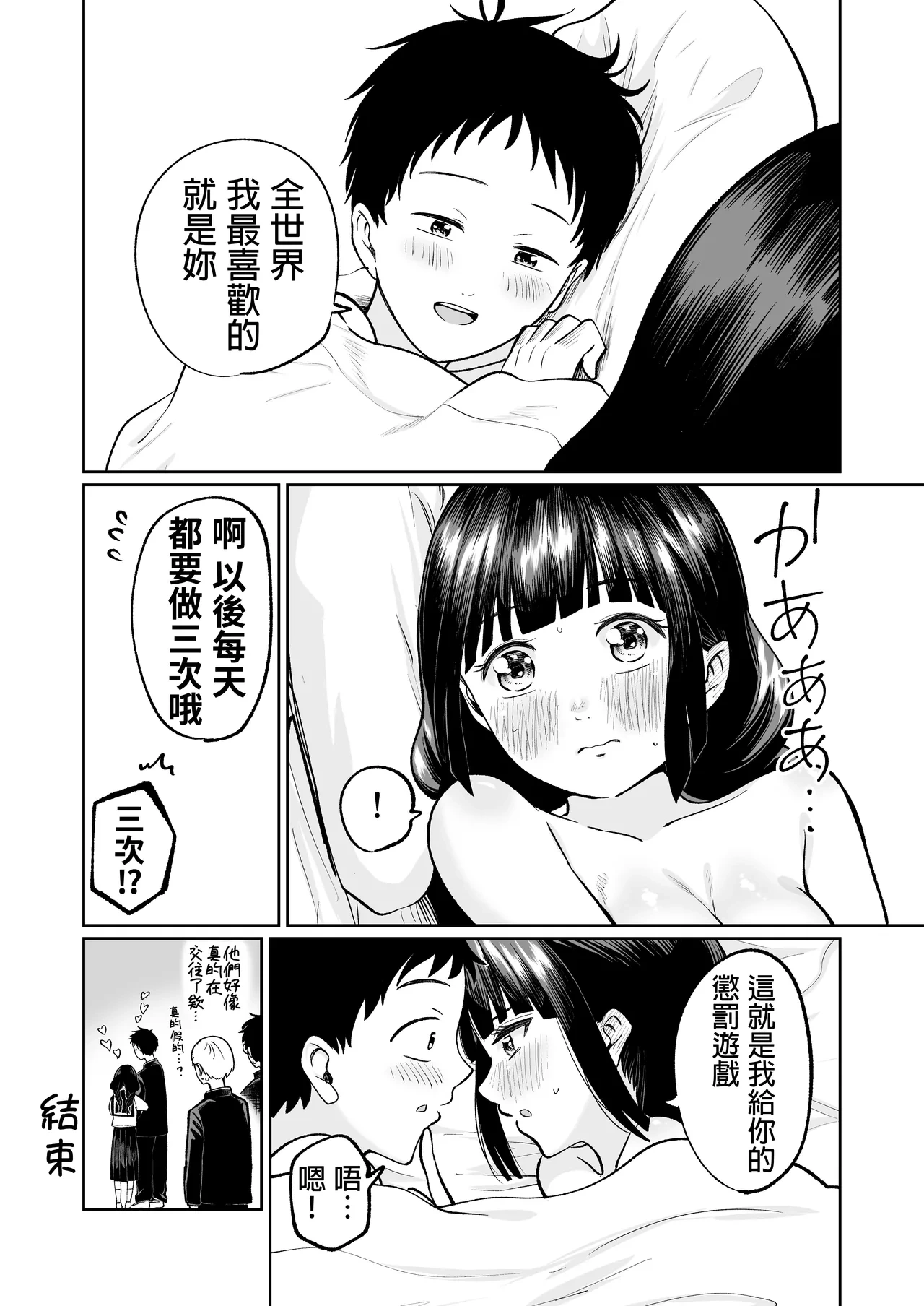 หน้า 76