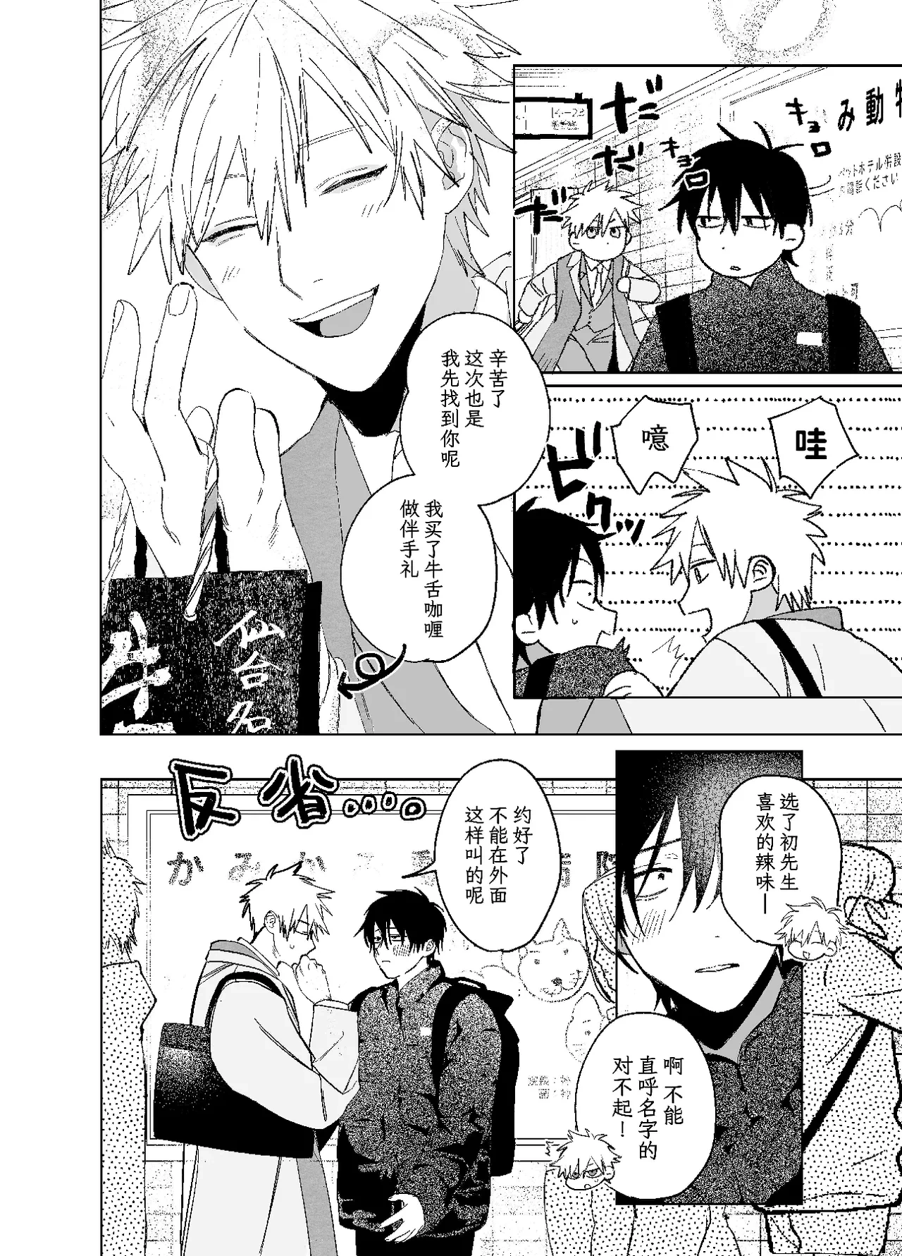 หน้า 11