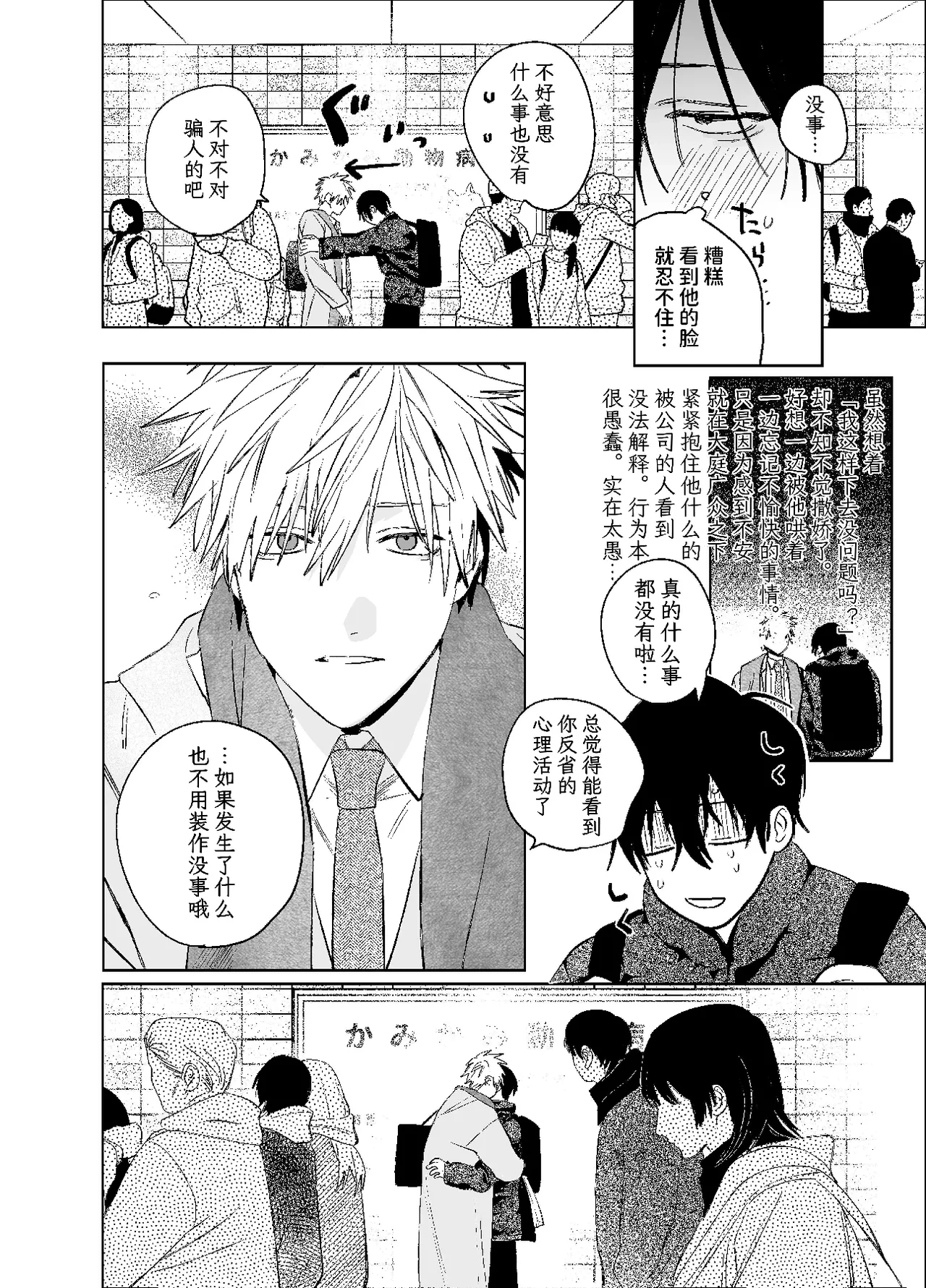 หน้า 13
