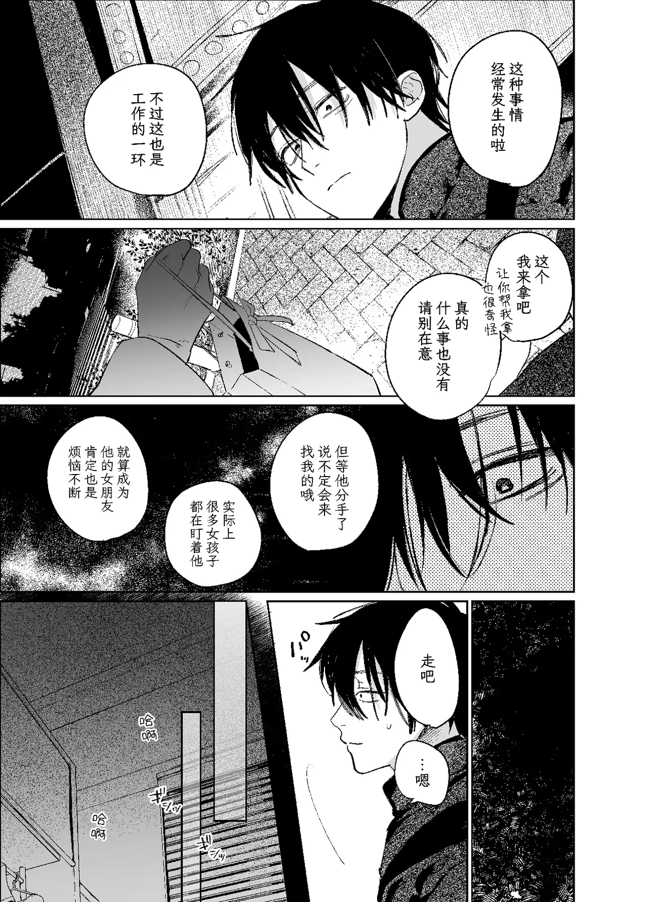 หน้า 16