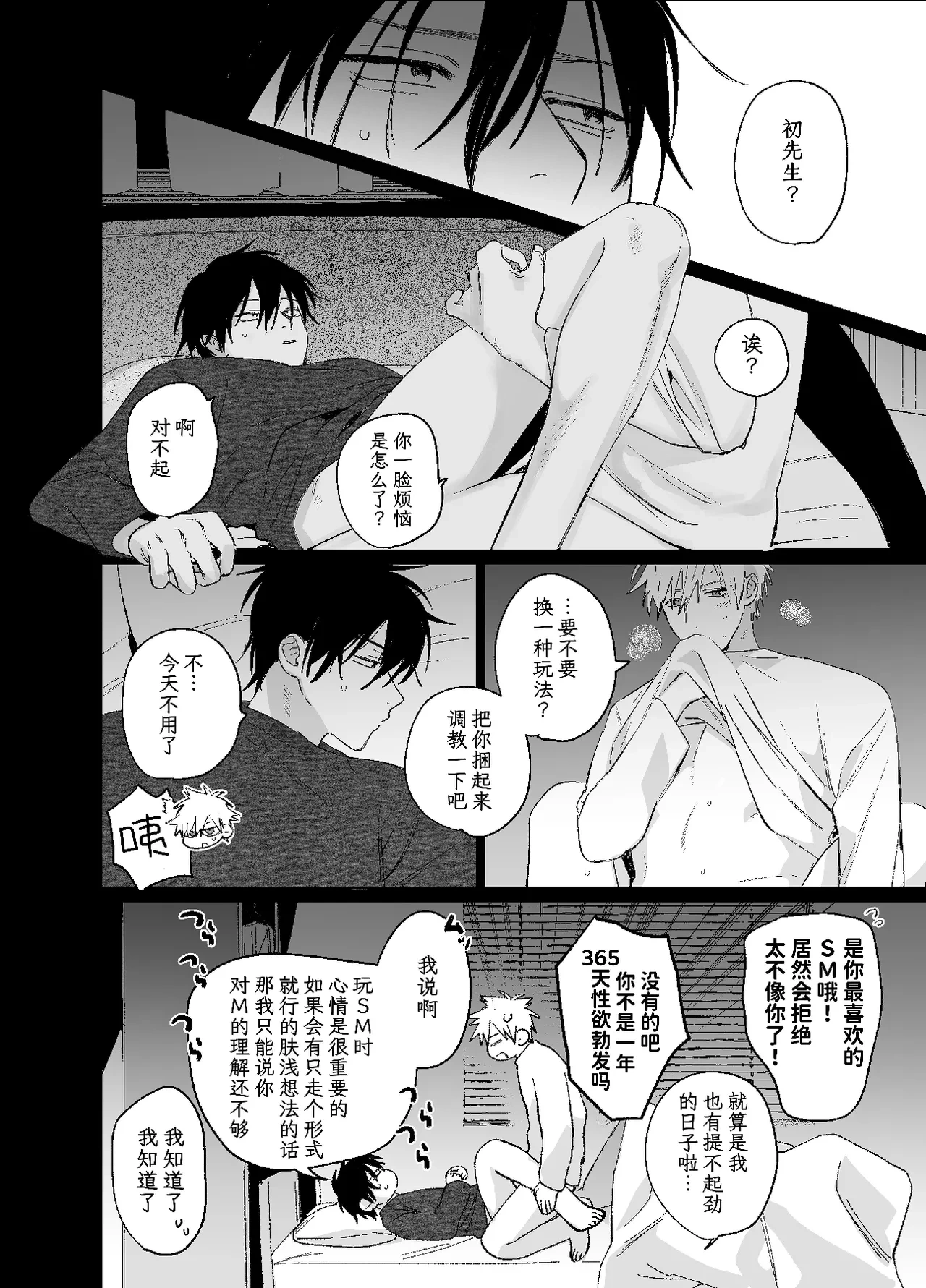 หน้า 17