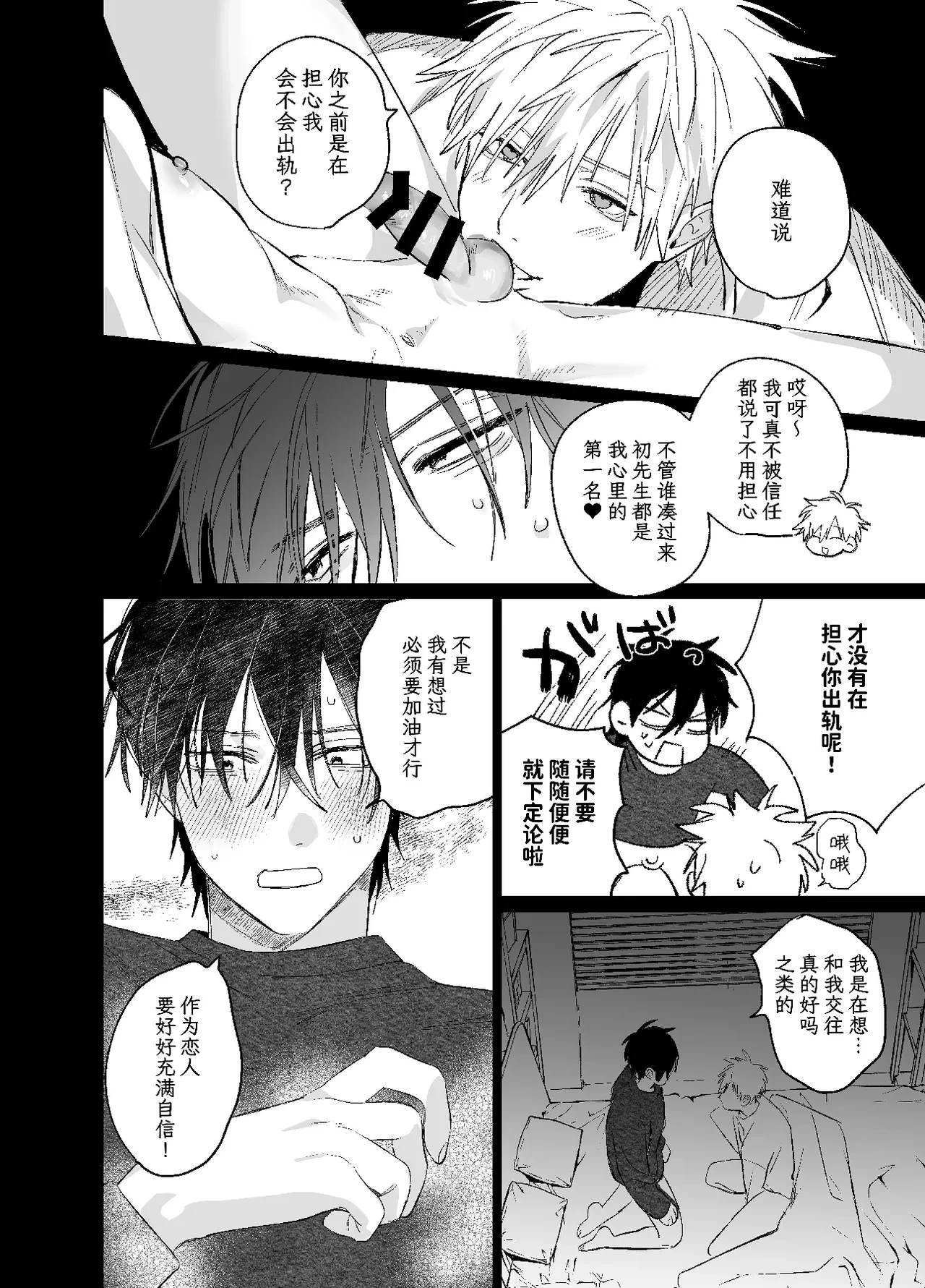 หน้า 19