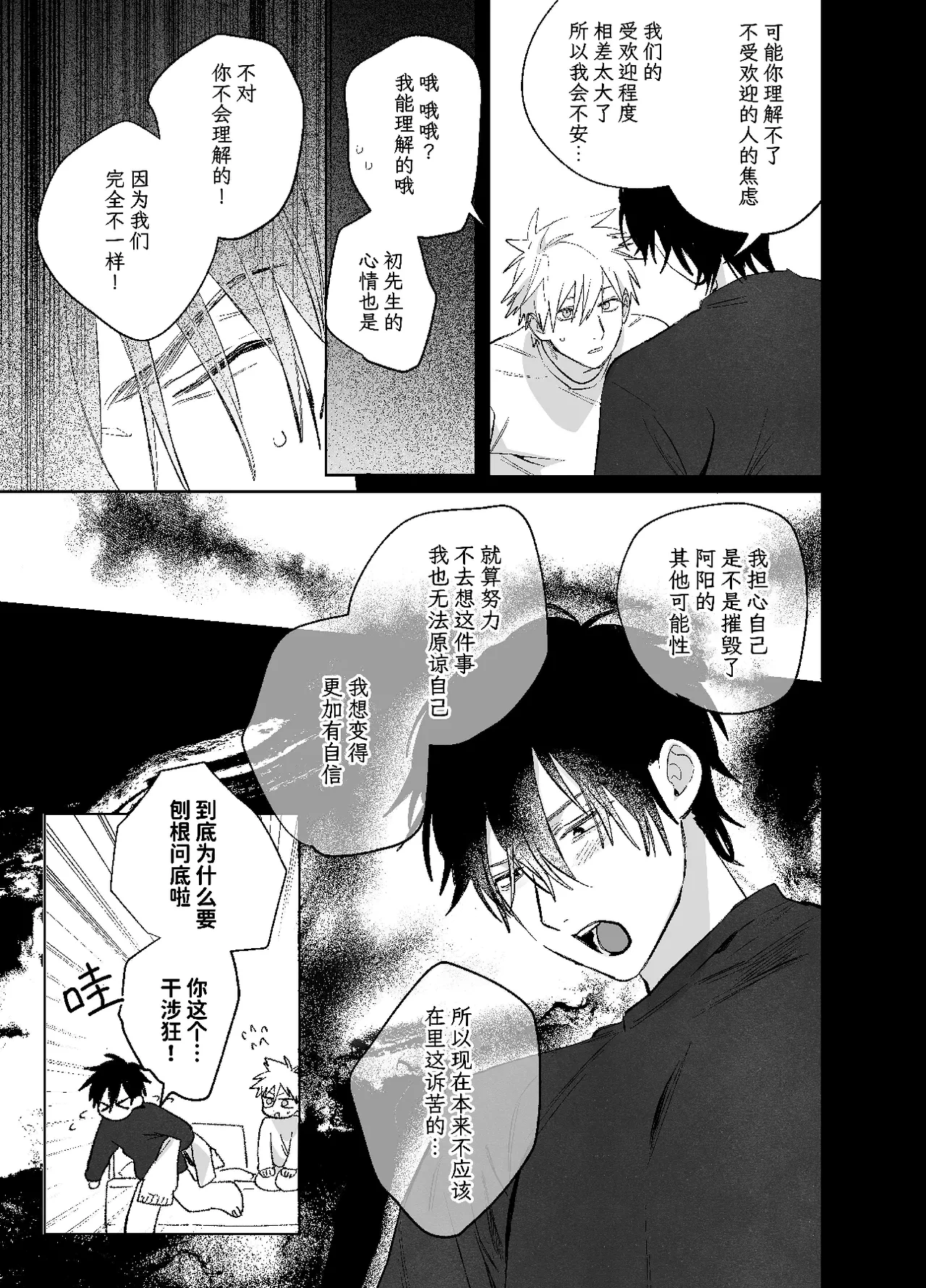 หน้า 20