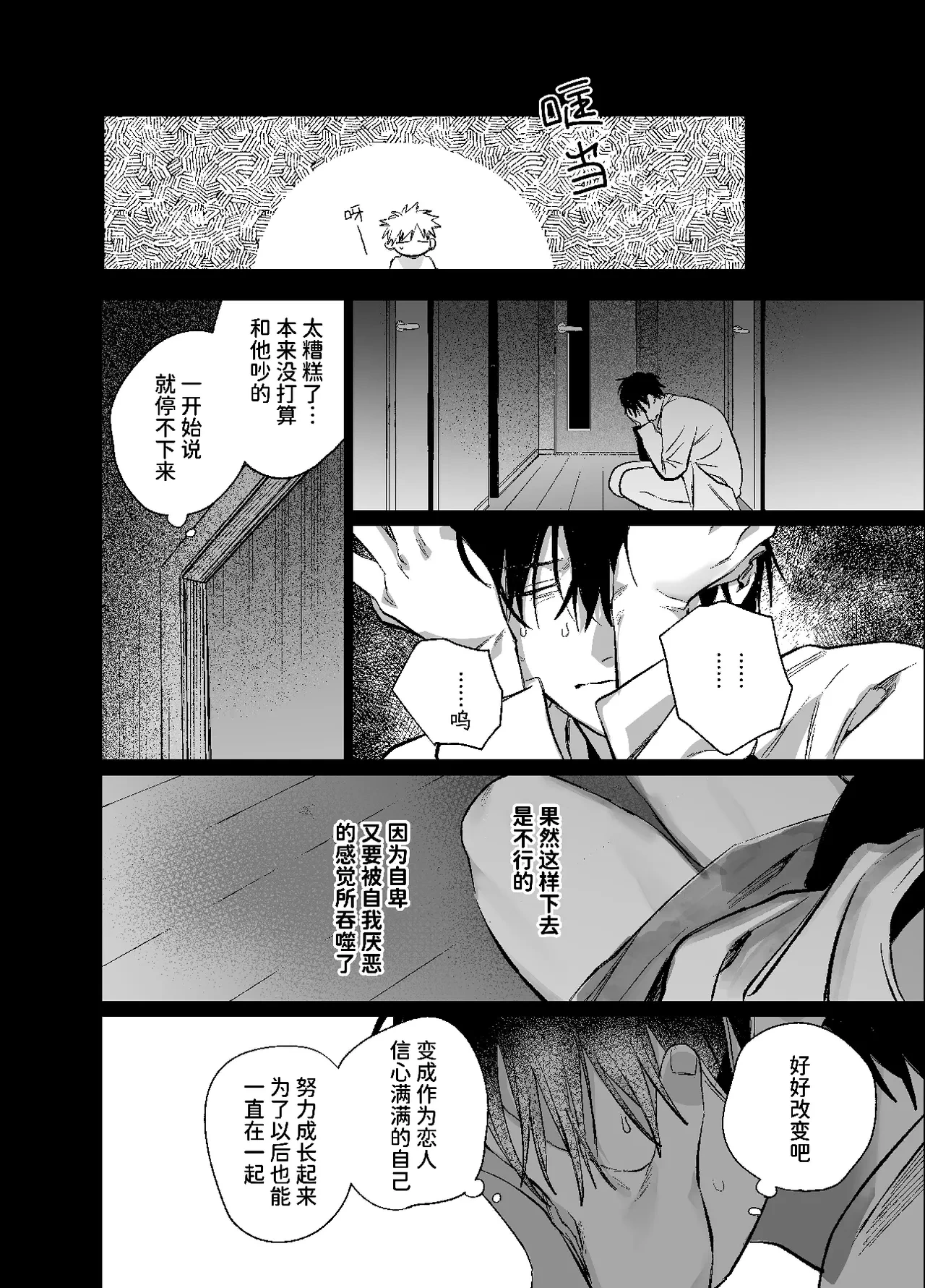 หน้า 21