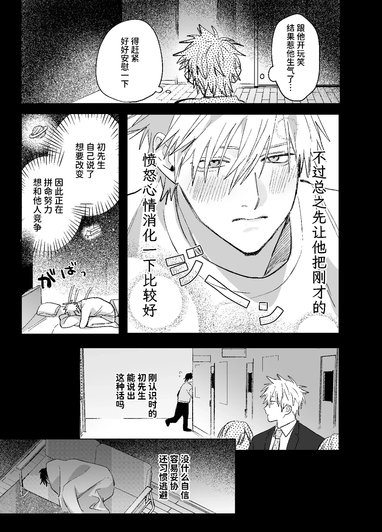 หน้า 22