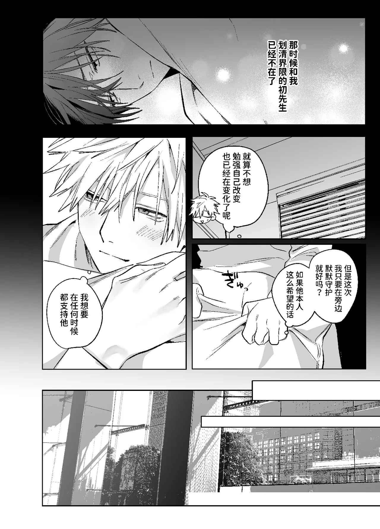 หน้า 23