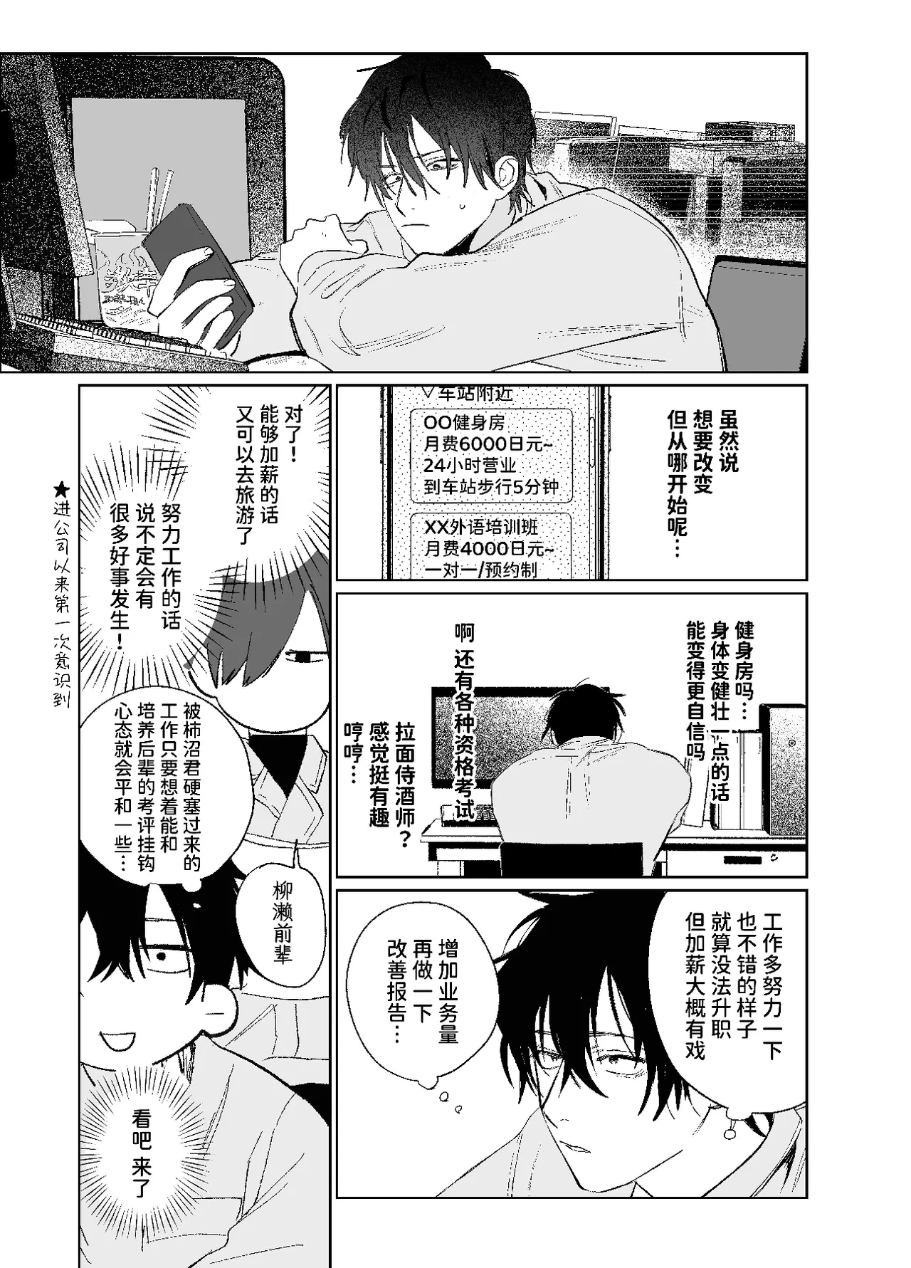 หน้า 24
