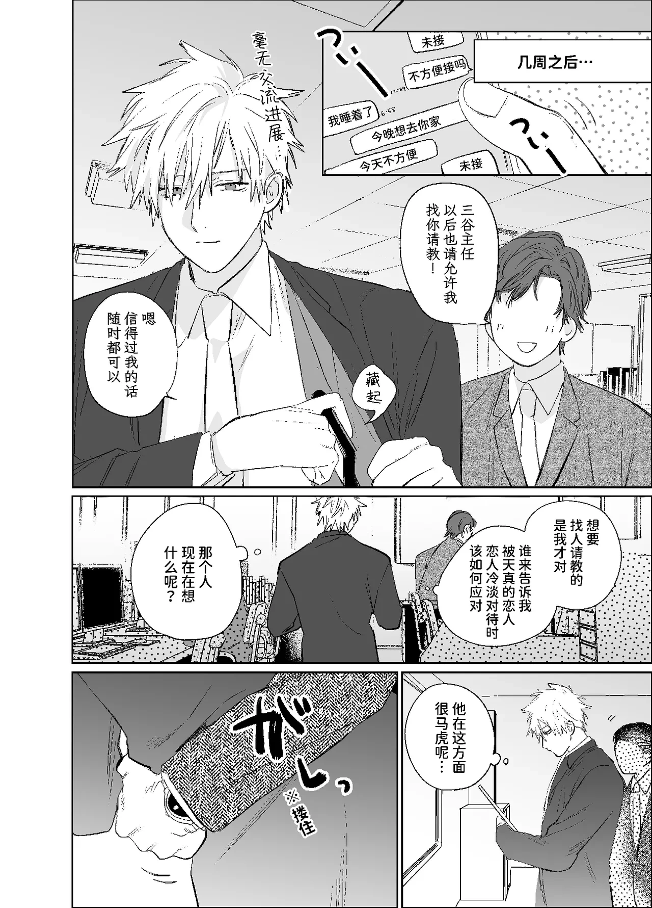 หน้า 25