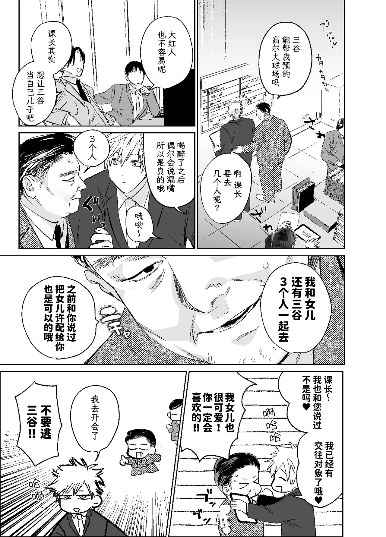 หน้า 26