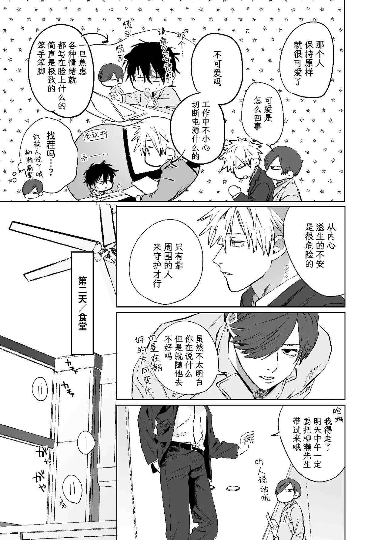 หน้า 30