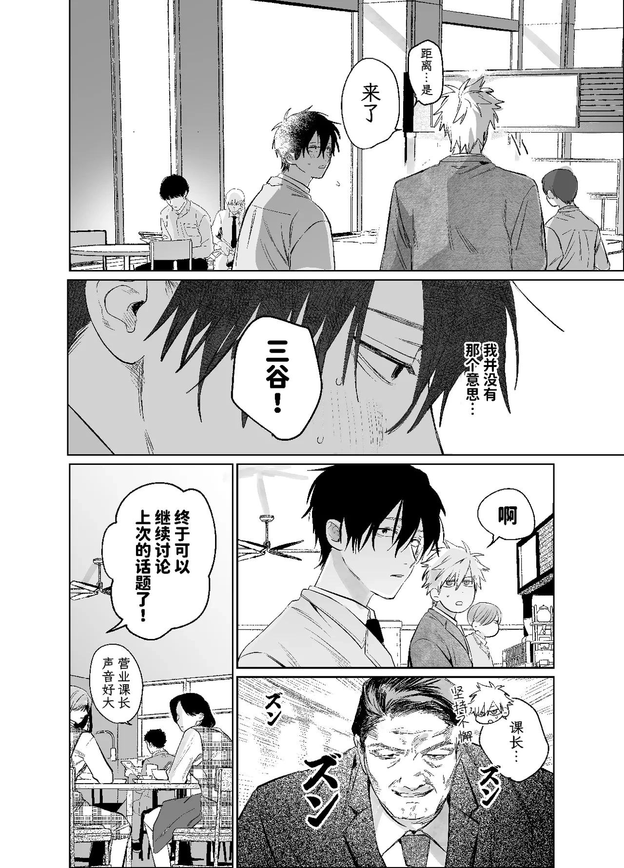 หน้า 33