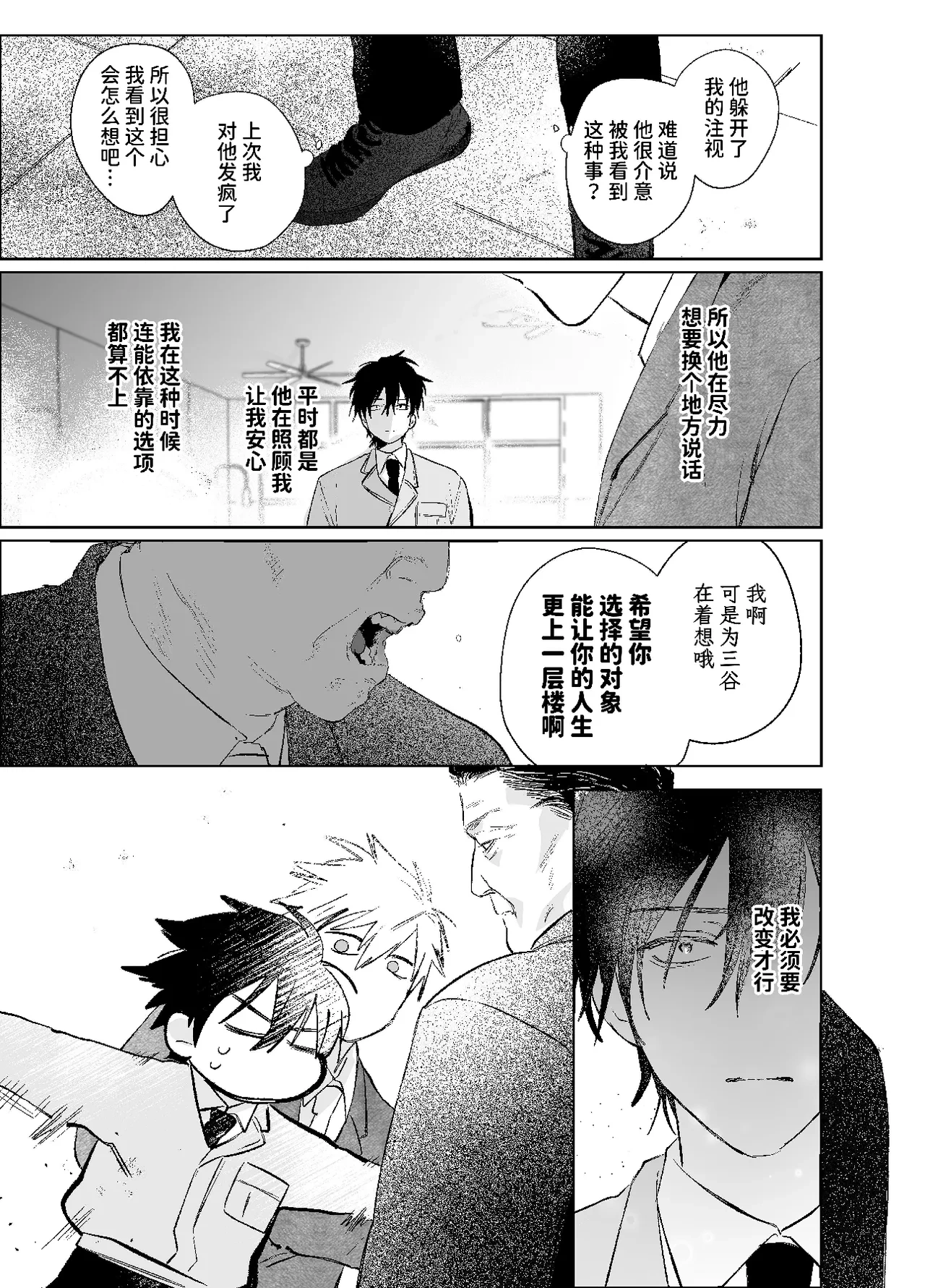 หน้า 36