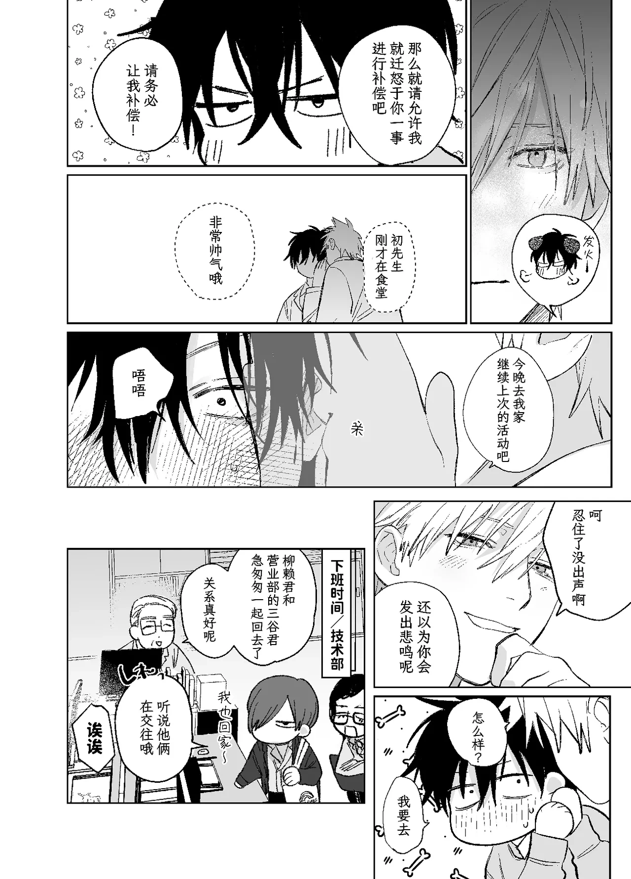 หน้า 43