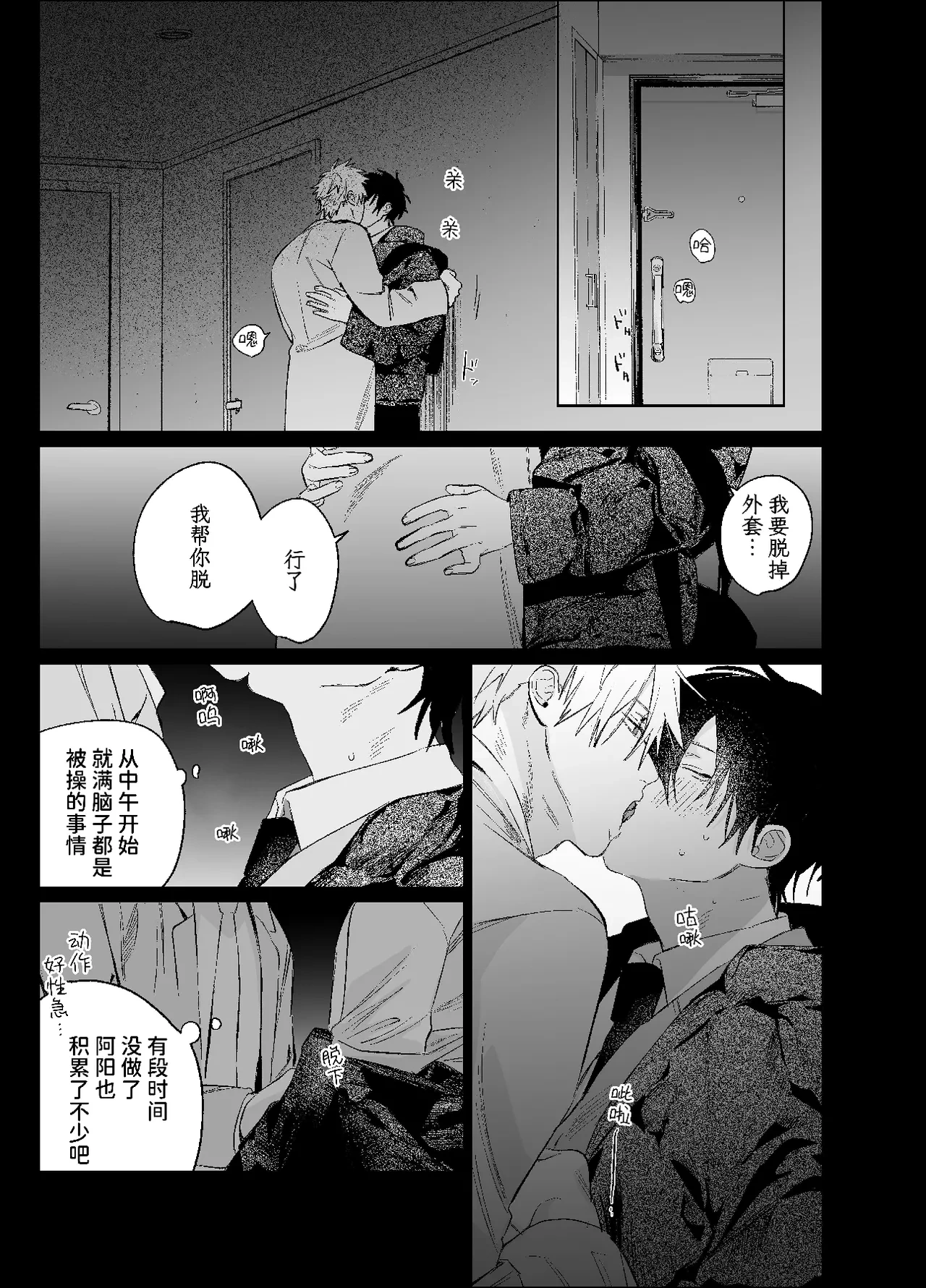 หน้า 44