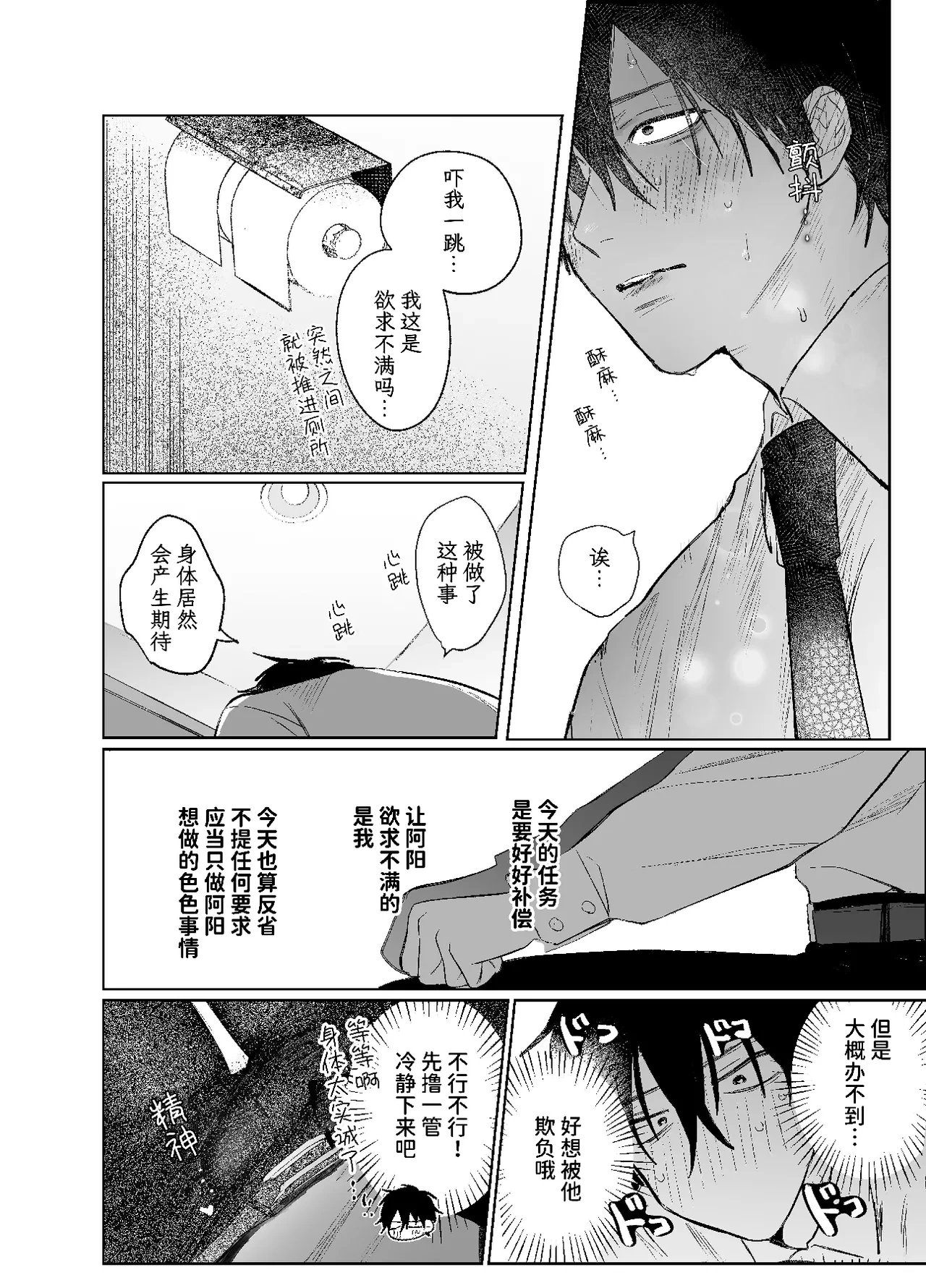 หน้า 47