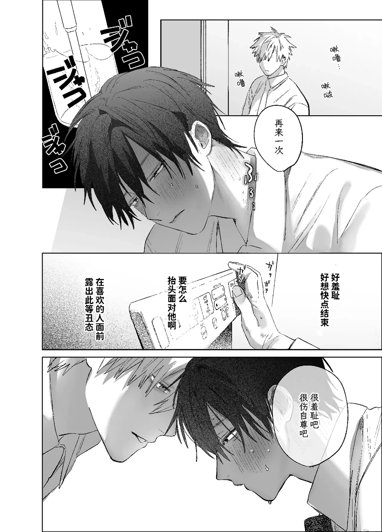 หน้า 53