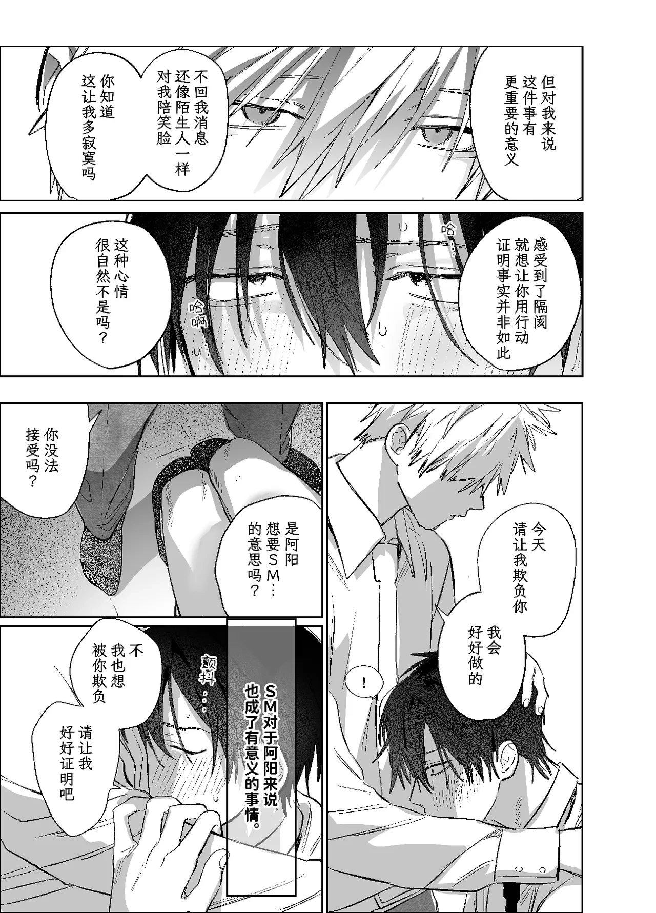 หน้า 54