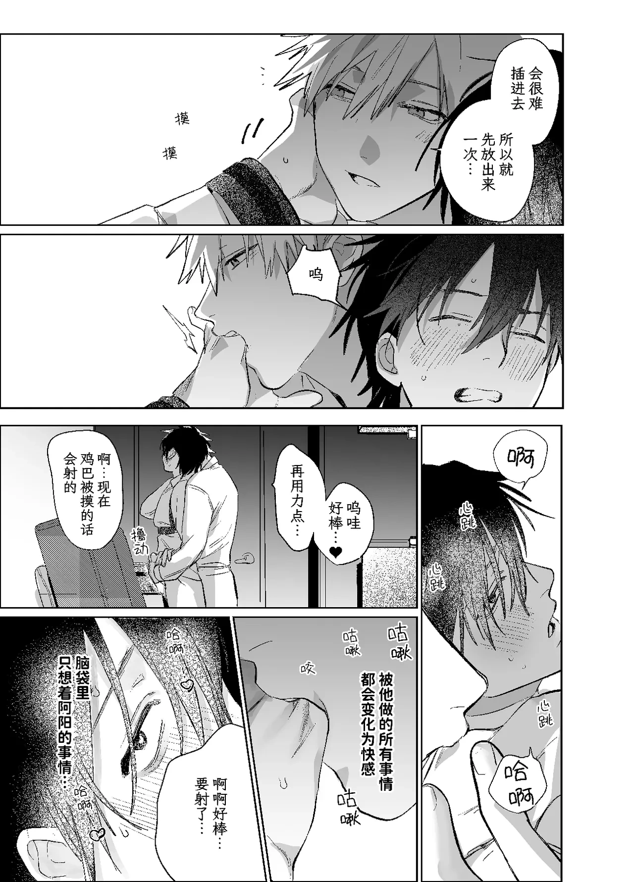 หน้า 58