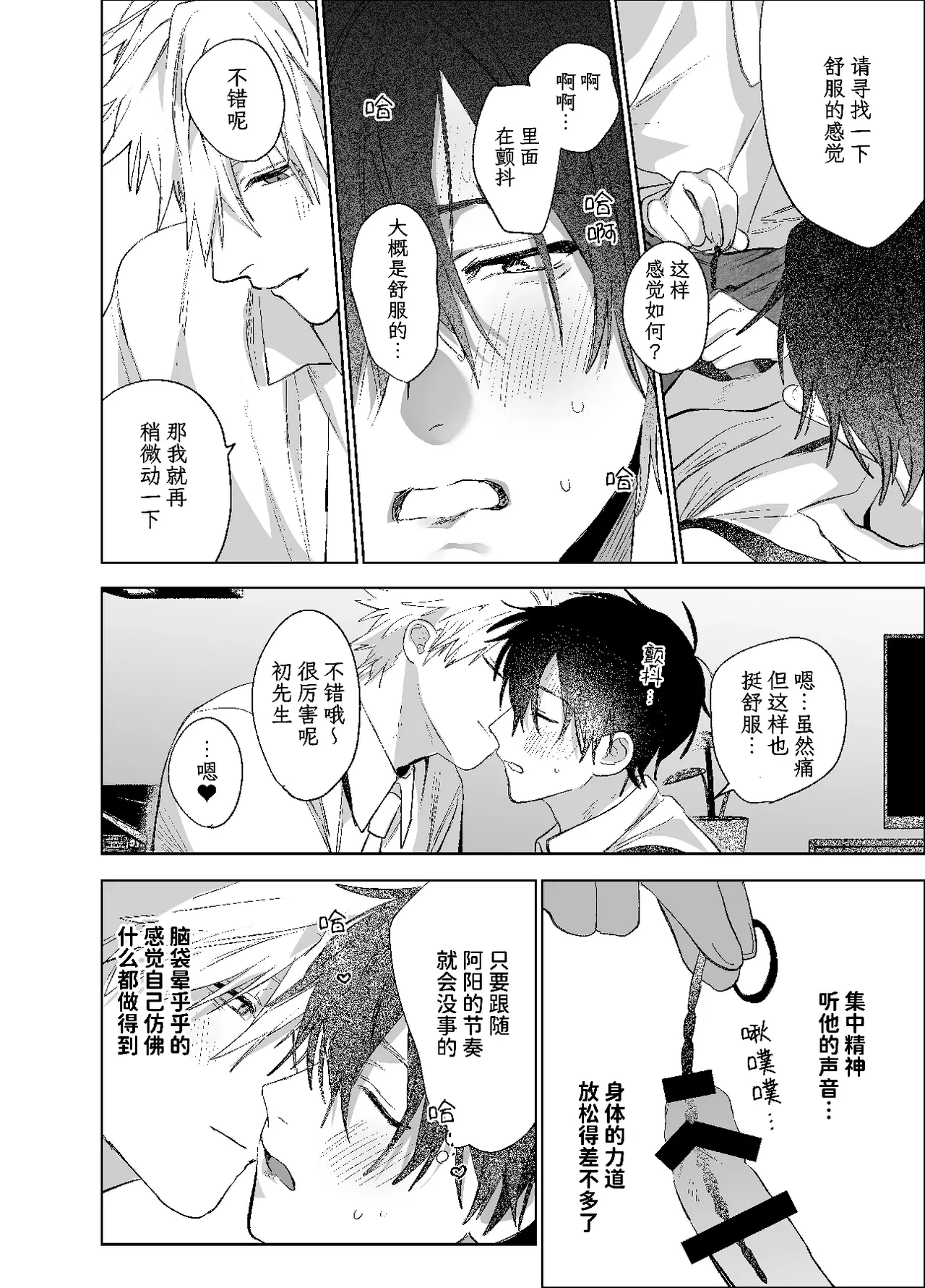หน้า 65