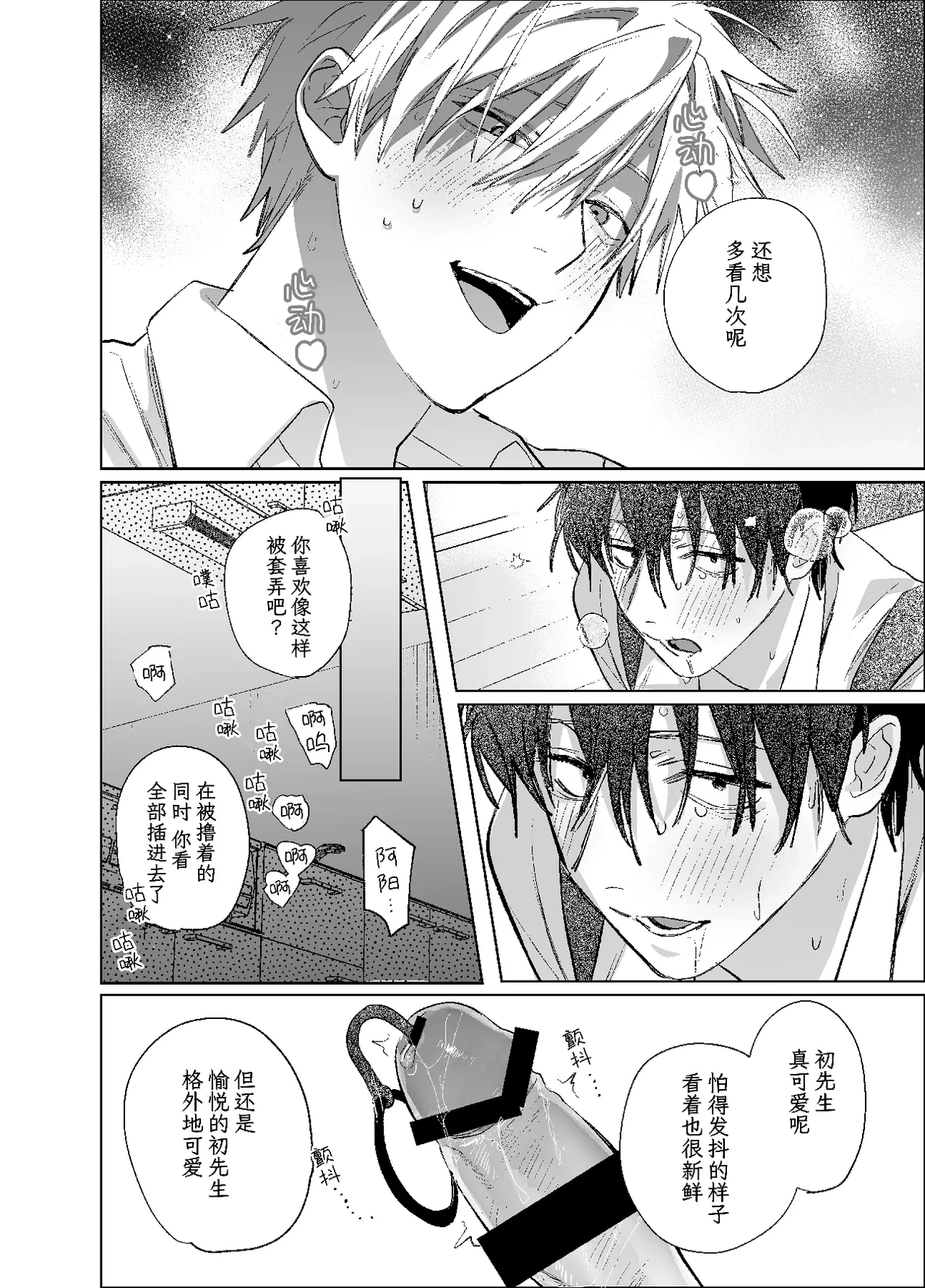 หน้า 67
