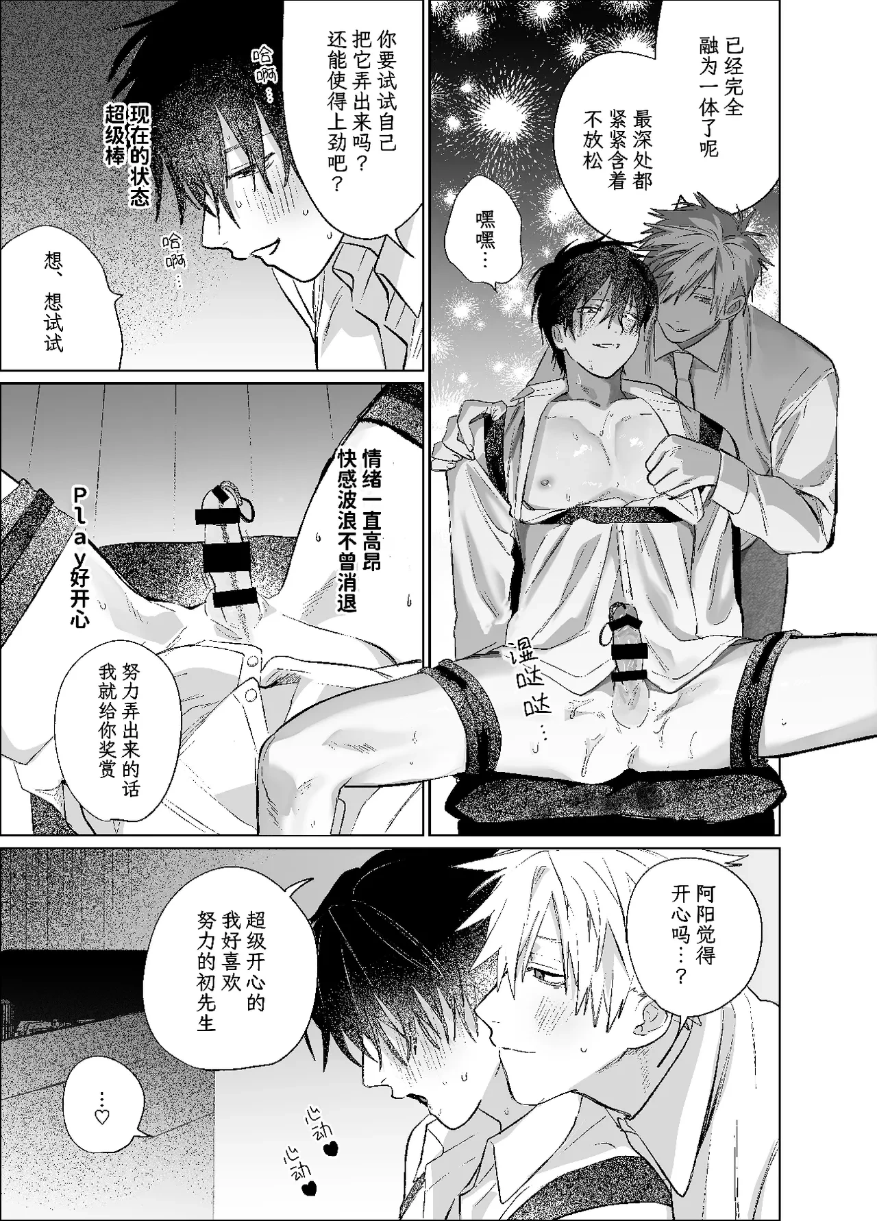 หน้า 68