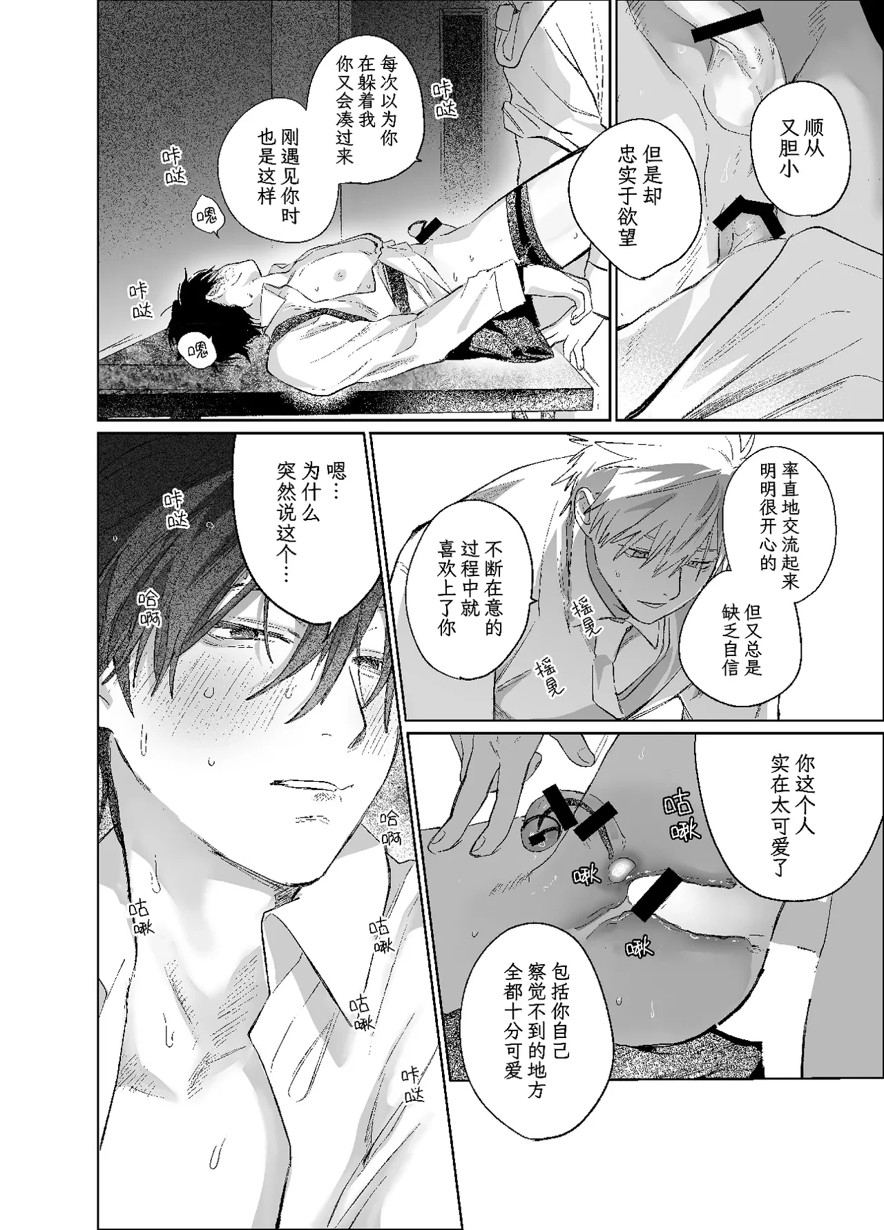 หน้า 73