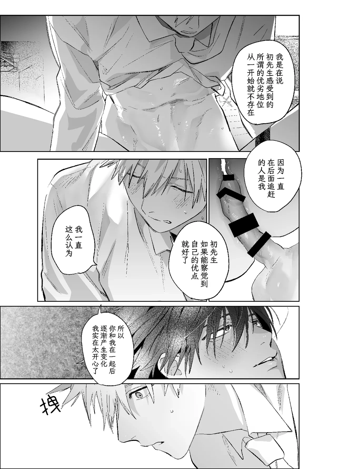 หน้า 74