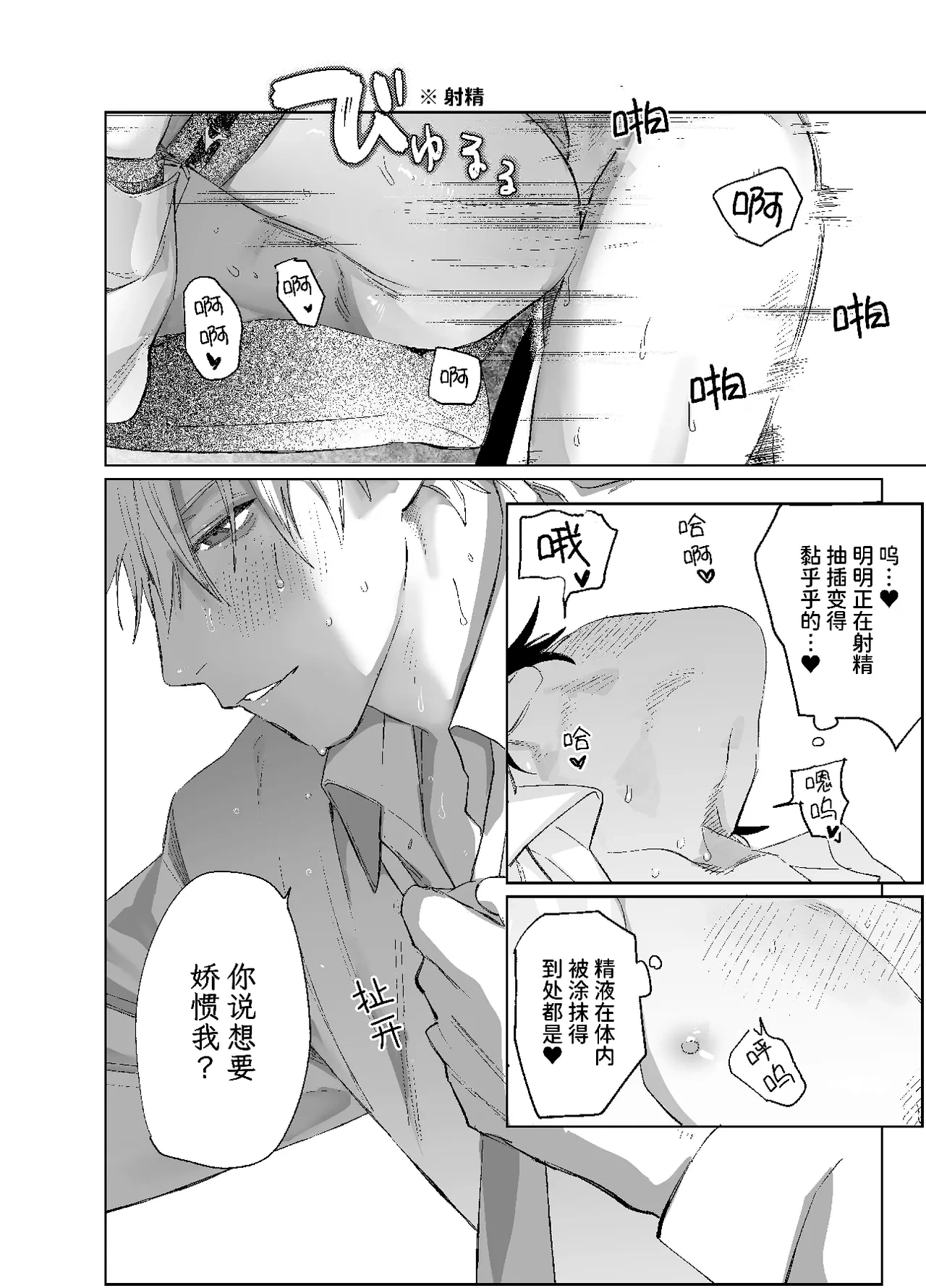 หน้า 77
