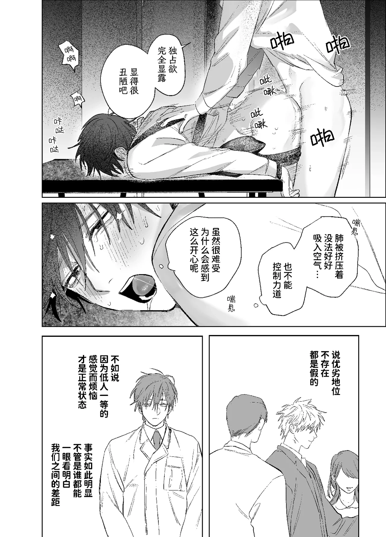 หน้า 81