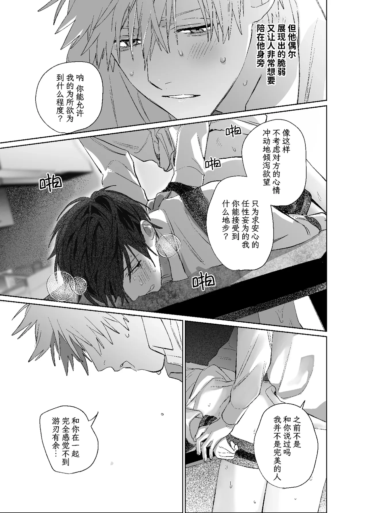 หน้า 82