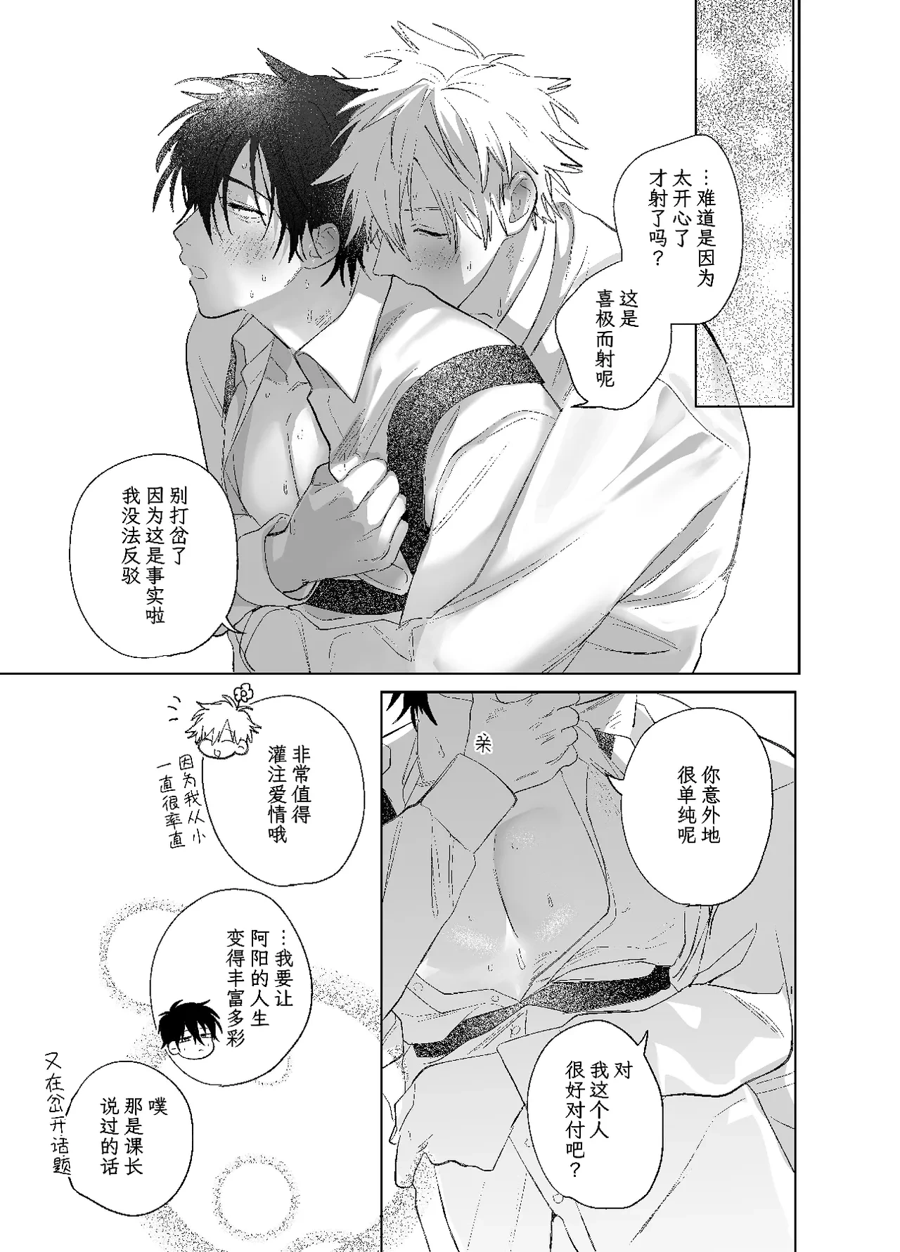 หน้า 86