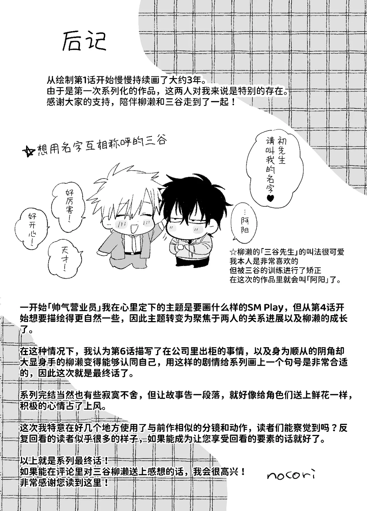 หน้า 94